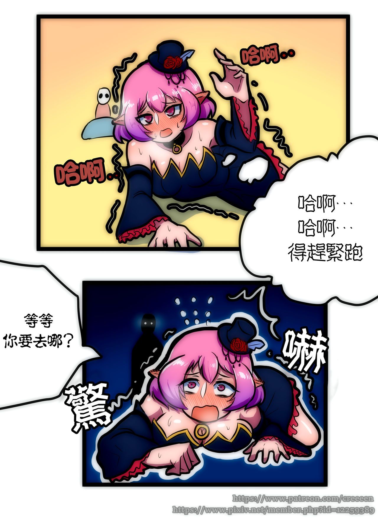 13