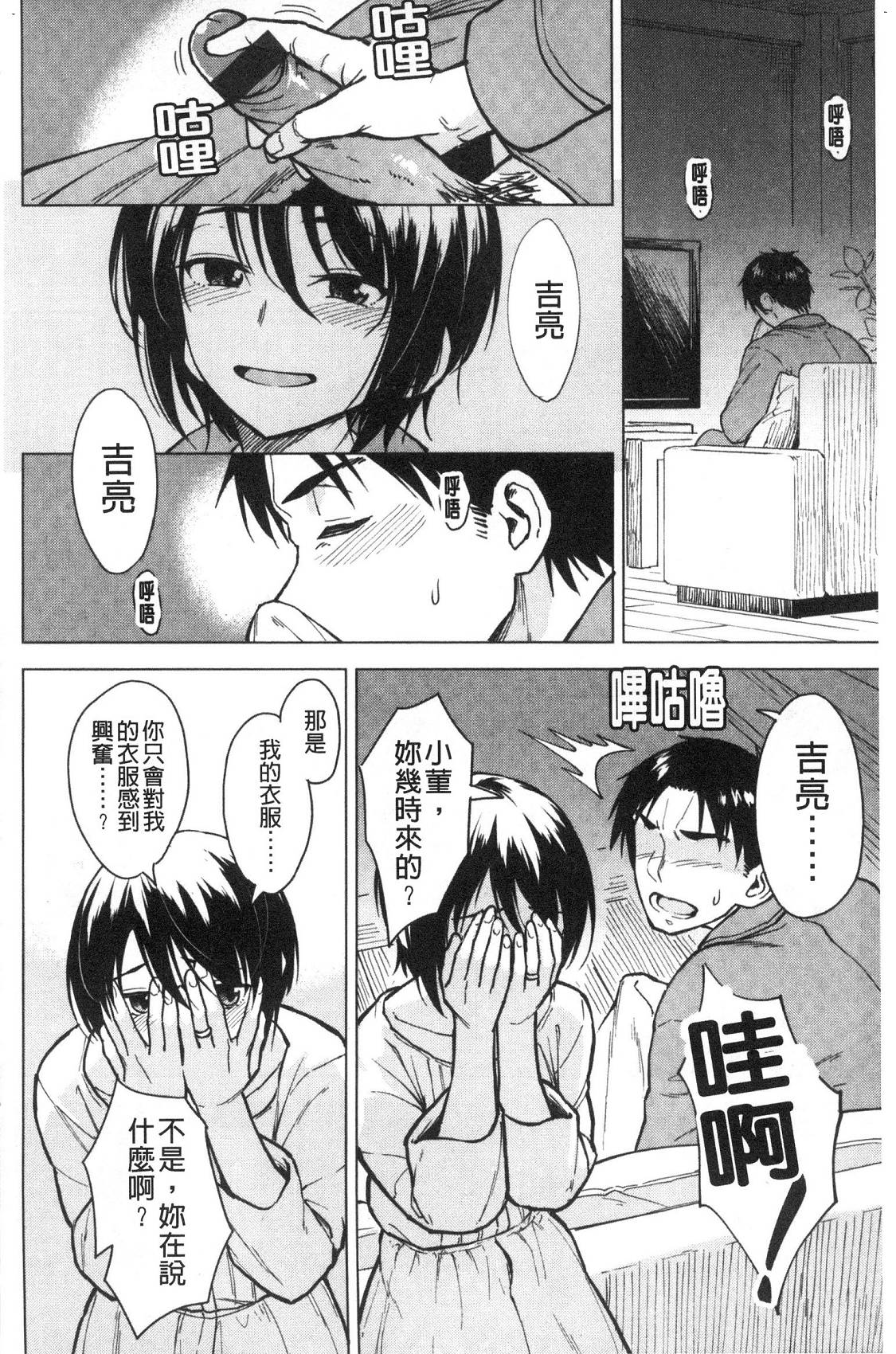 風的工房133