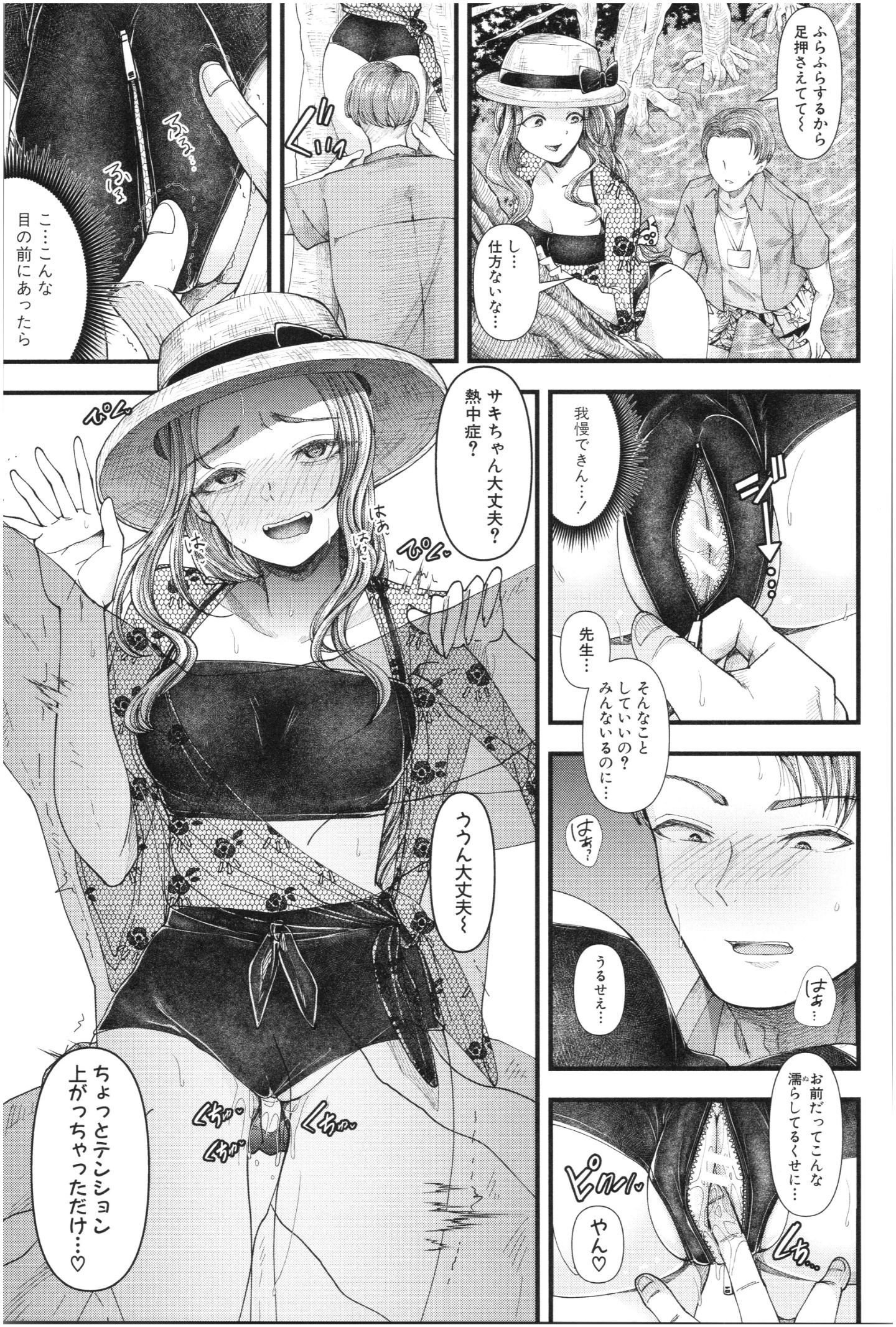 080