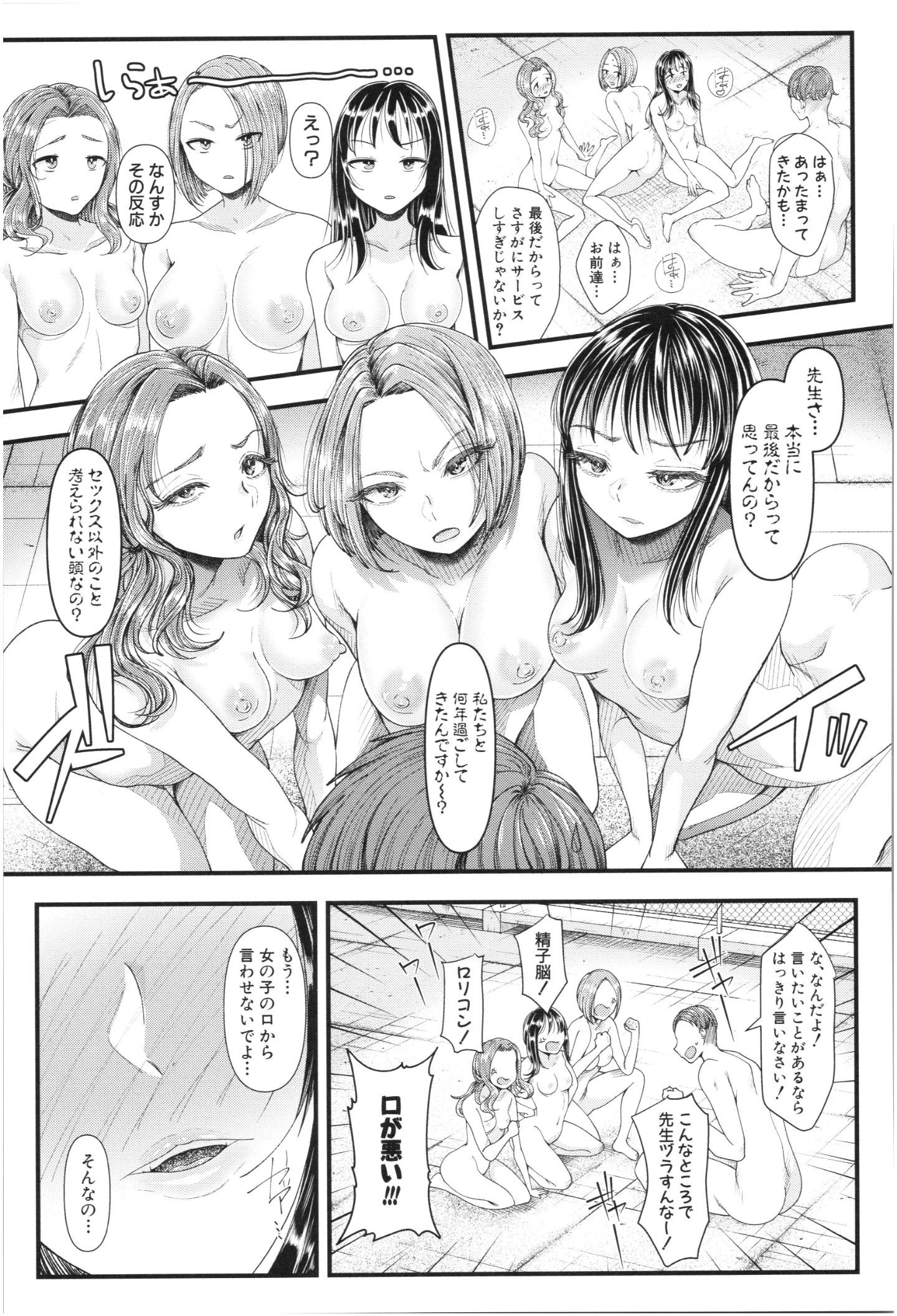 110