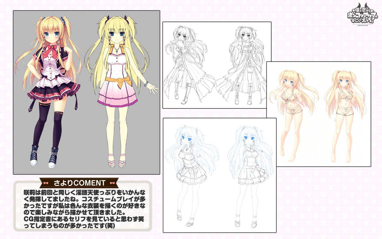 0982_zz_emiri_clear_cg4