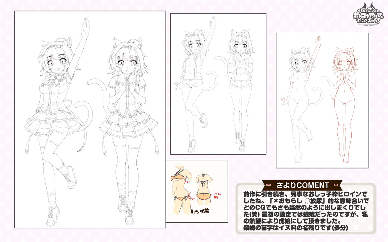 0993_zz_rin_clear_cg4