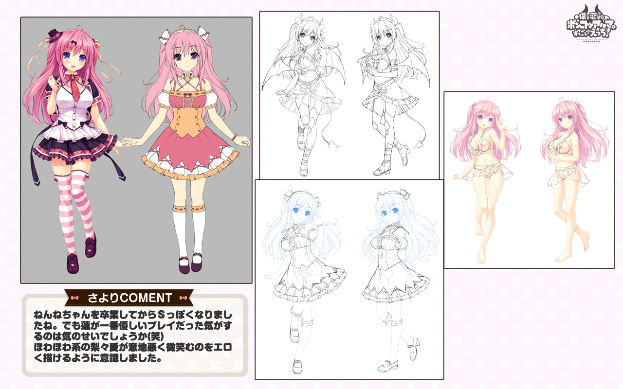 0996_zz_riria_clear_cg4