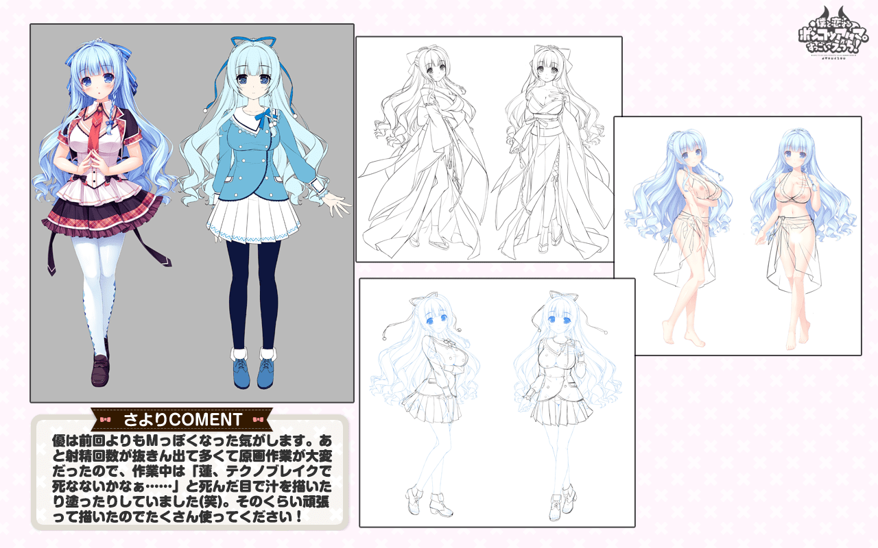 1002_zz_yuu_clear_cg4
