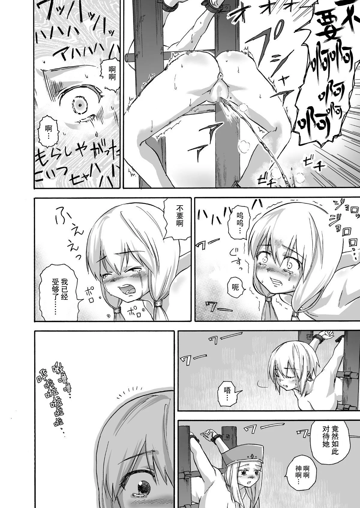 09