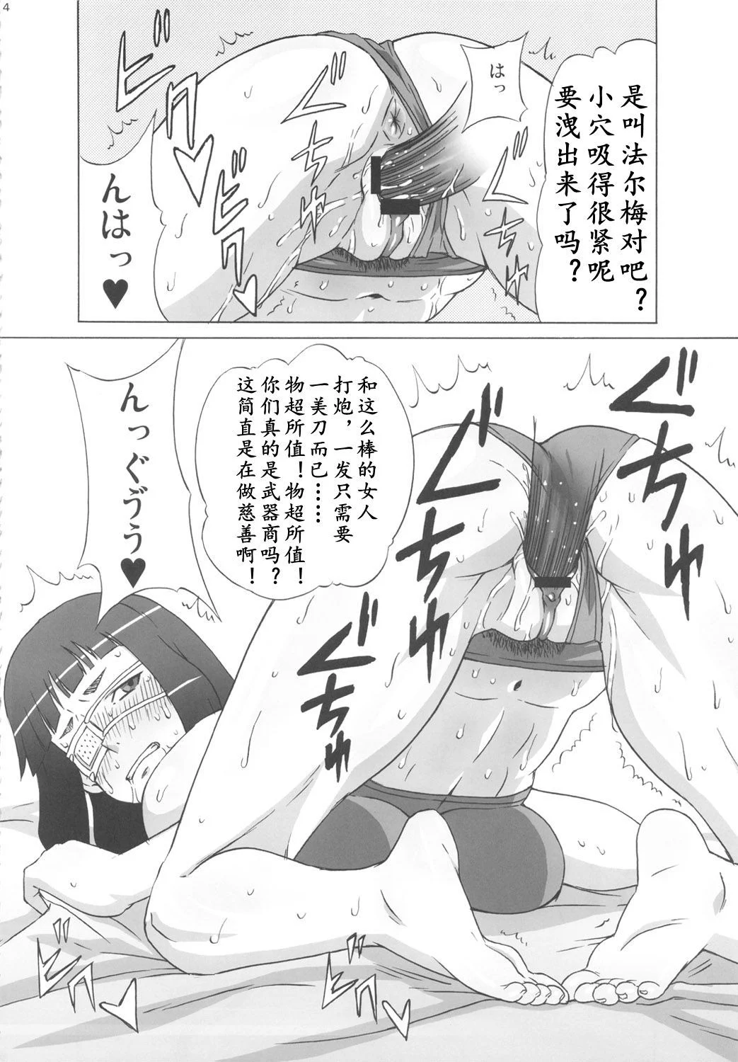 06