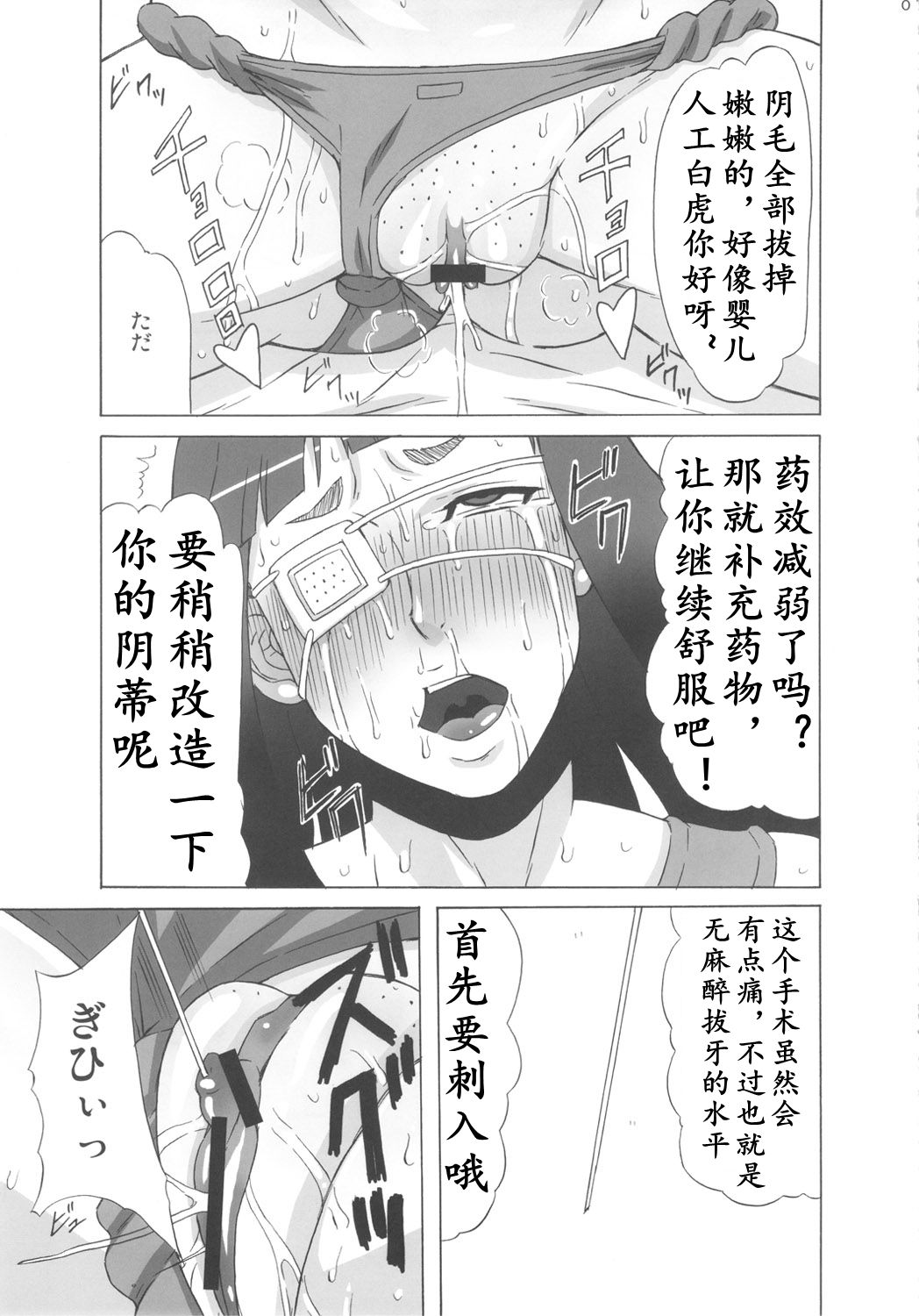 09