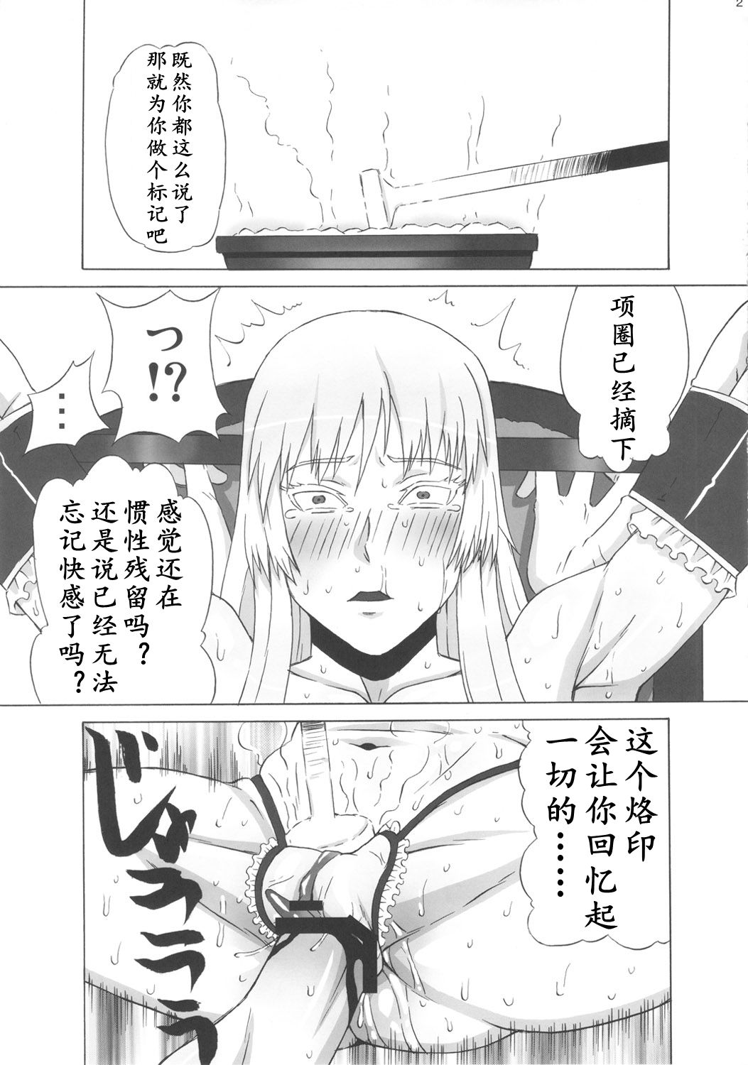 29