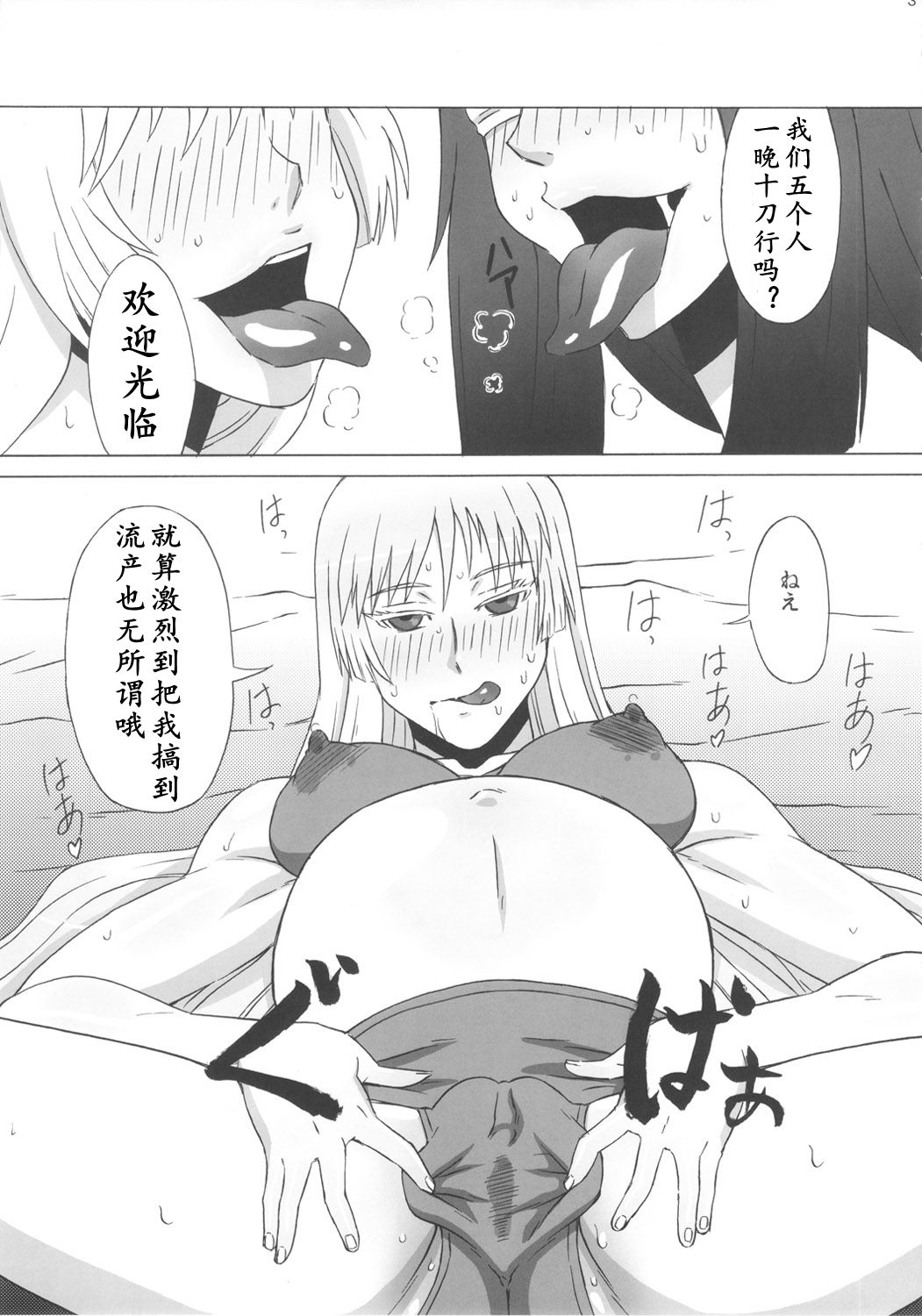 33
