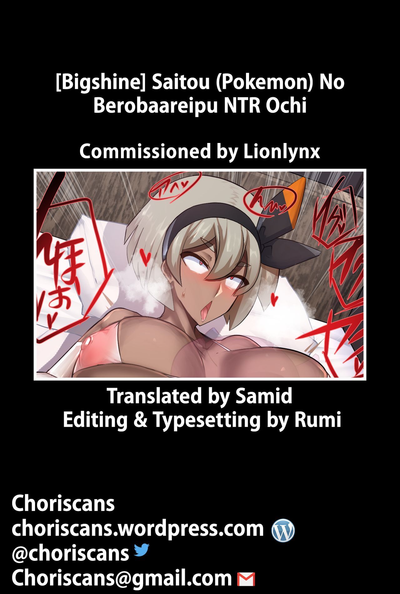 Bigshine_Saitou_Pokemon_No_Berobaareipu_NTR_Ochi_2_09_EnglishChoriscans