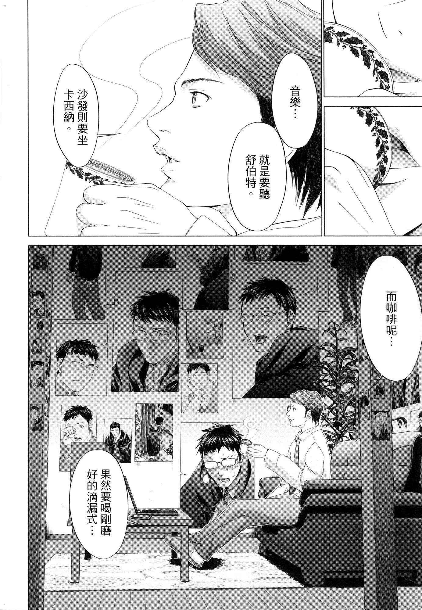風的工房021