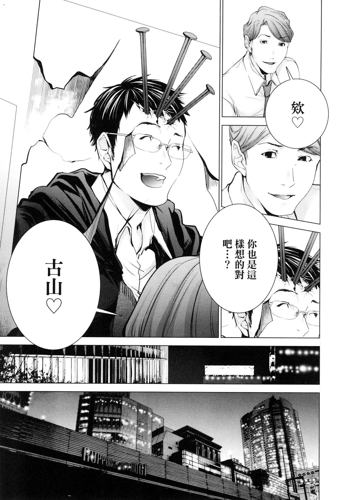 風的工房022