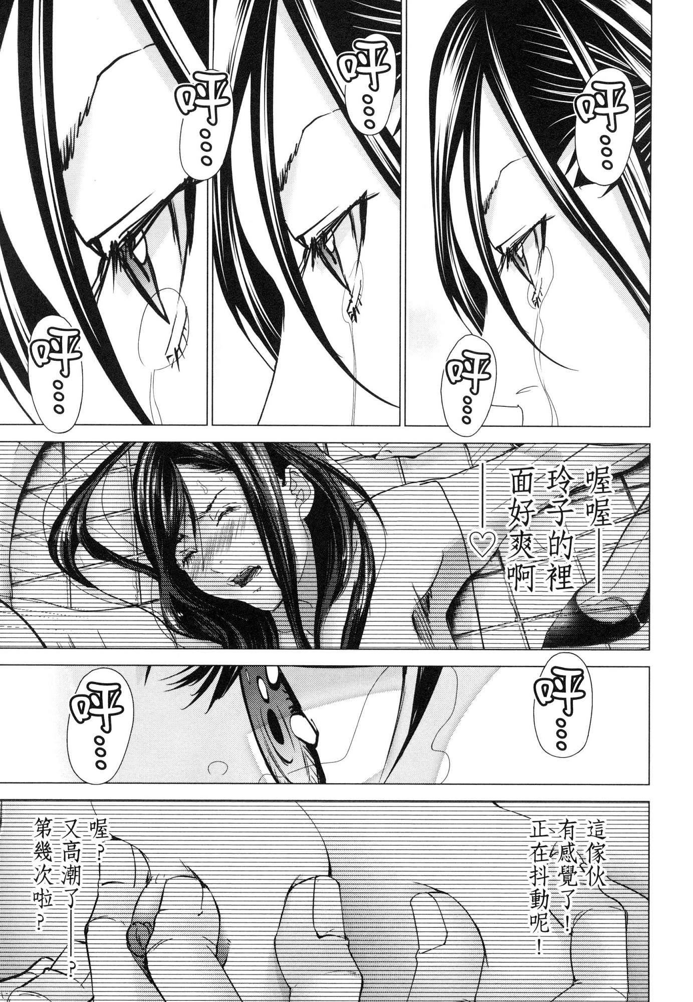 風的工房024