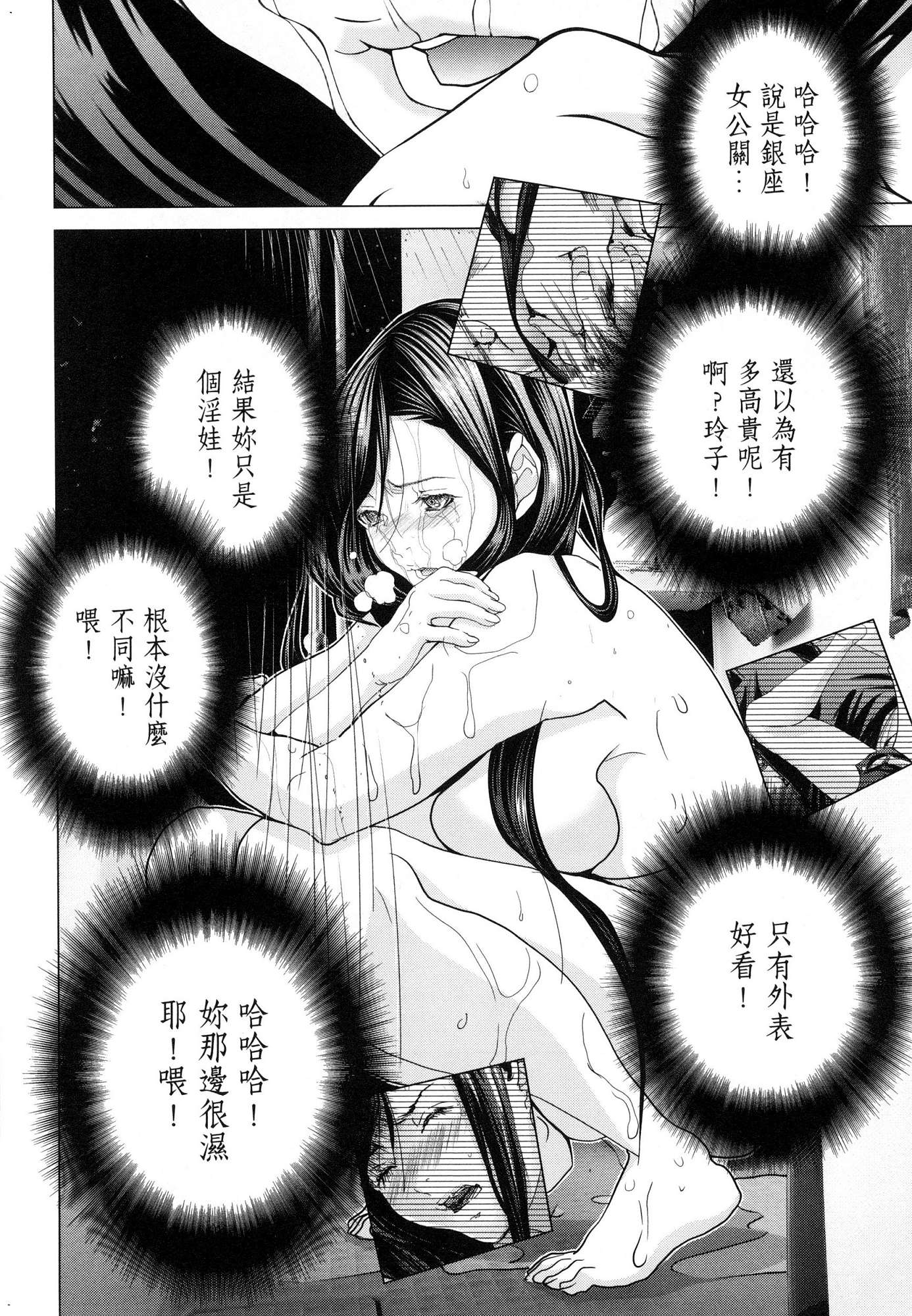 風的工房025