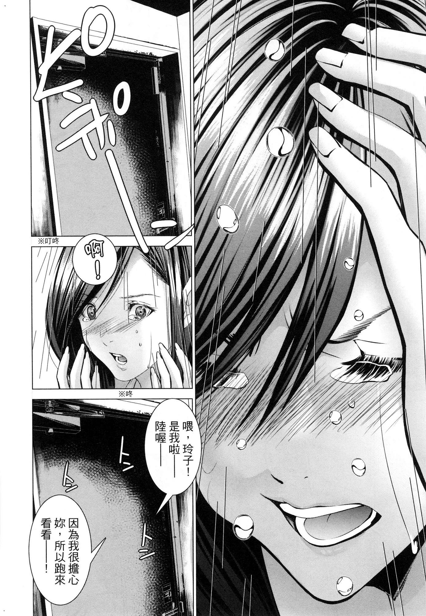 風的工房027