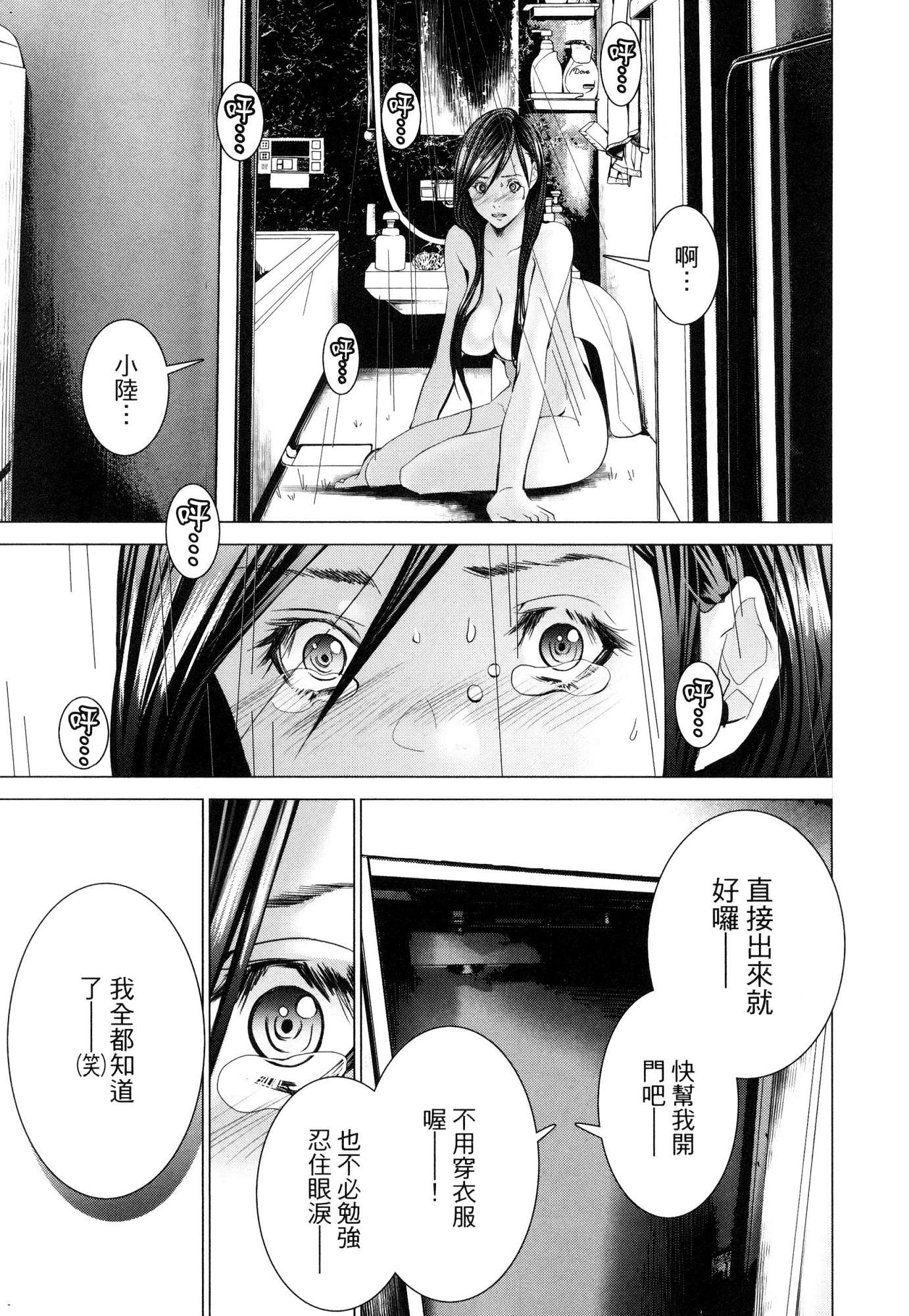風的工房028