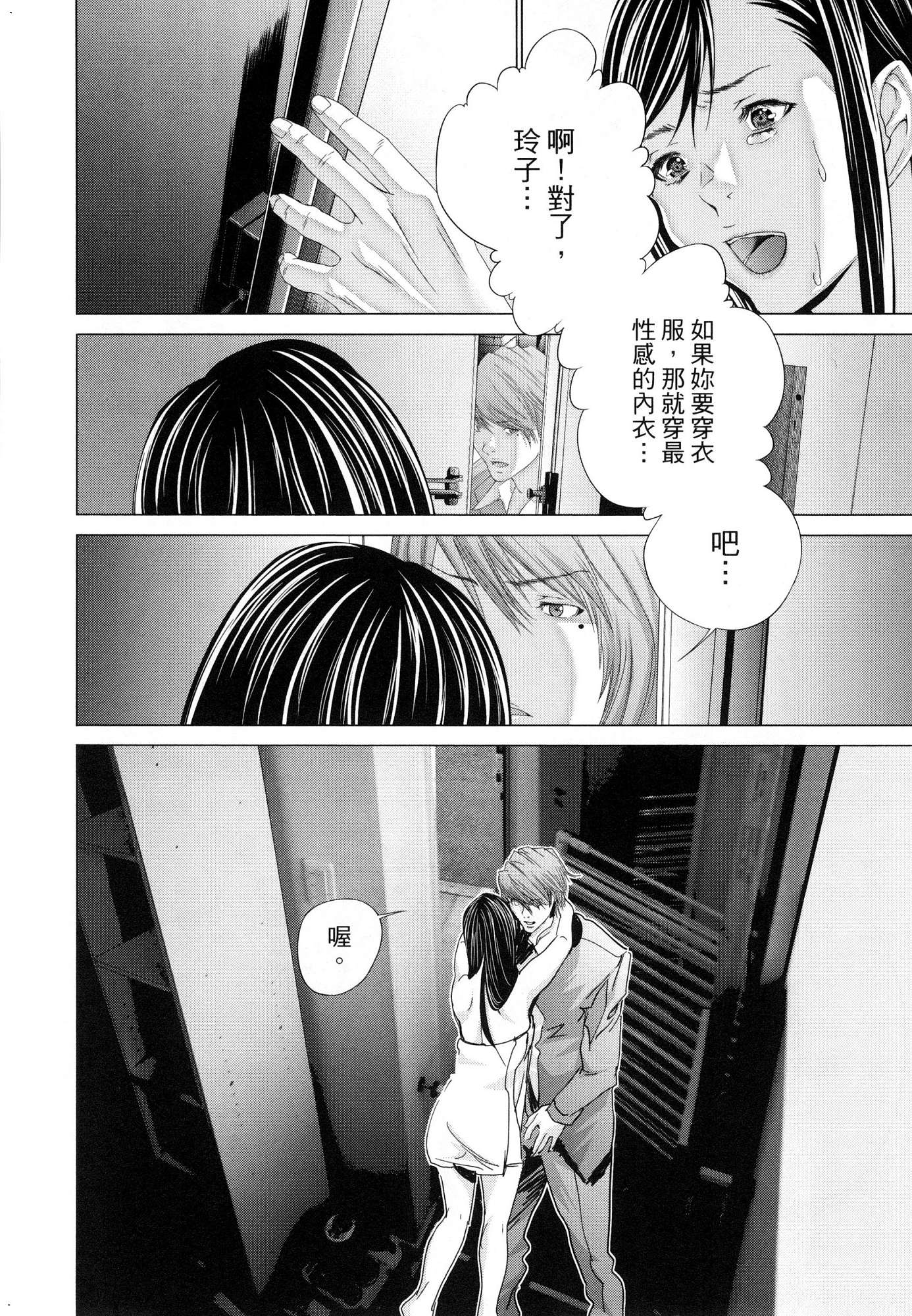 風的工房029