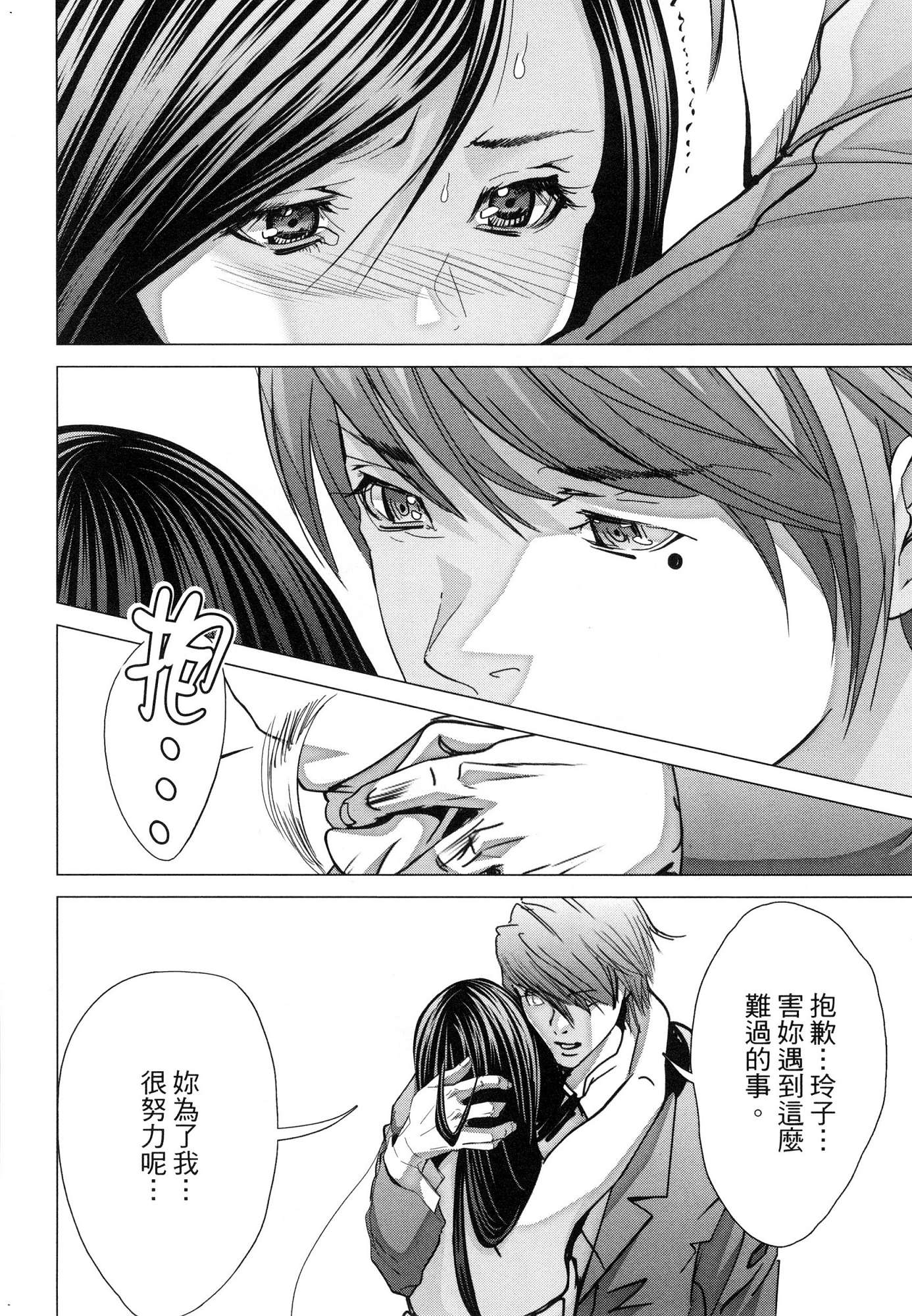 風的工房031