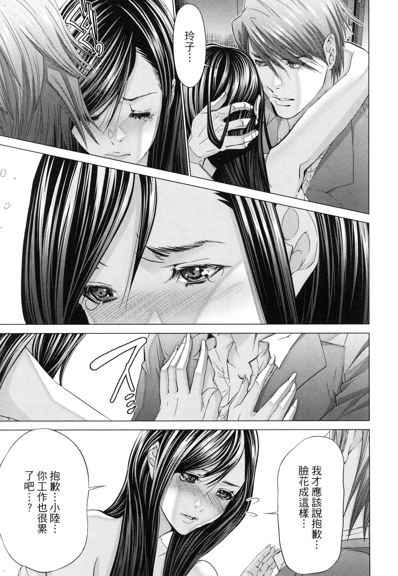 風的工房032