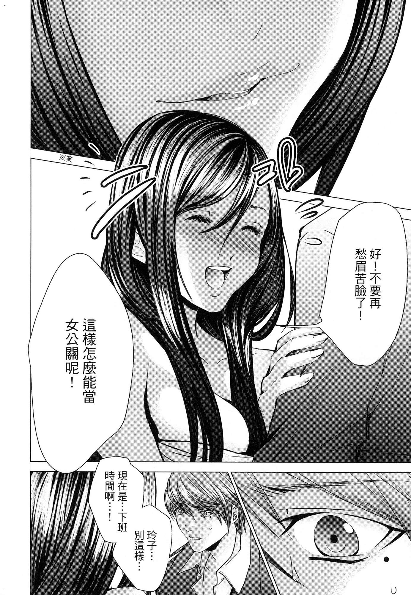 風的工房033