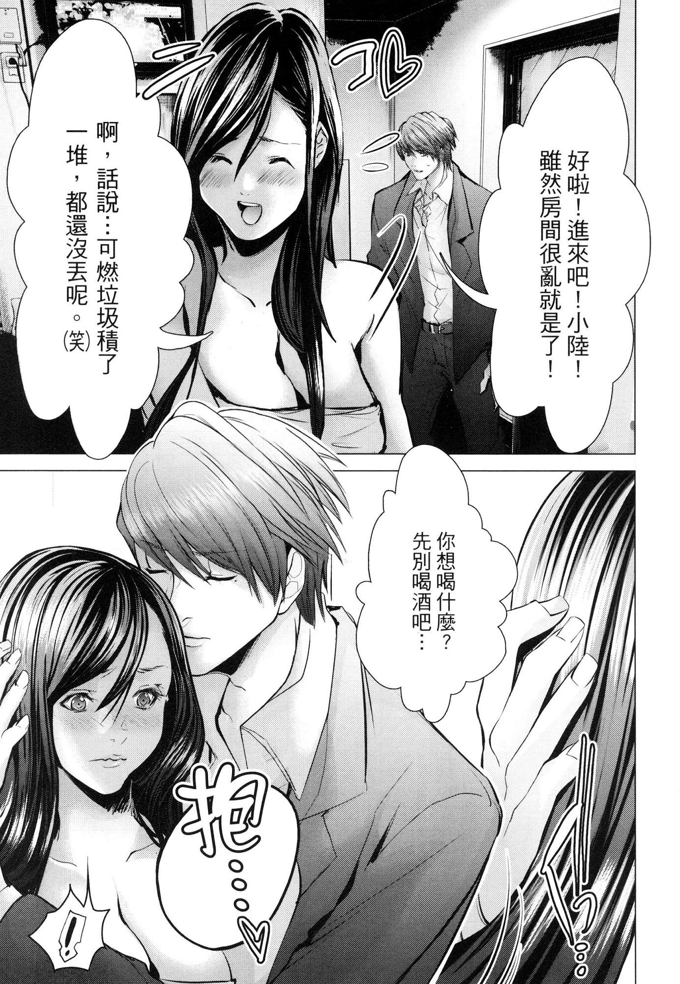 風的工房034