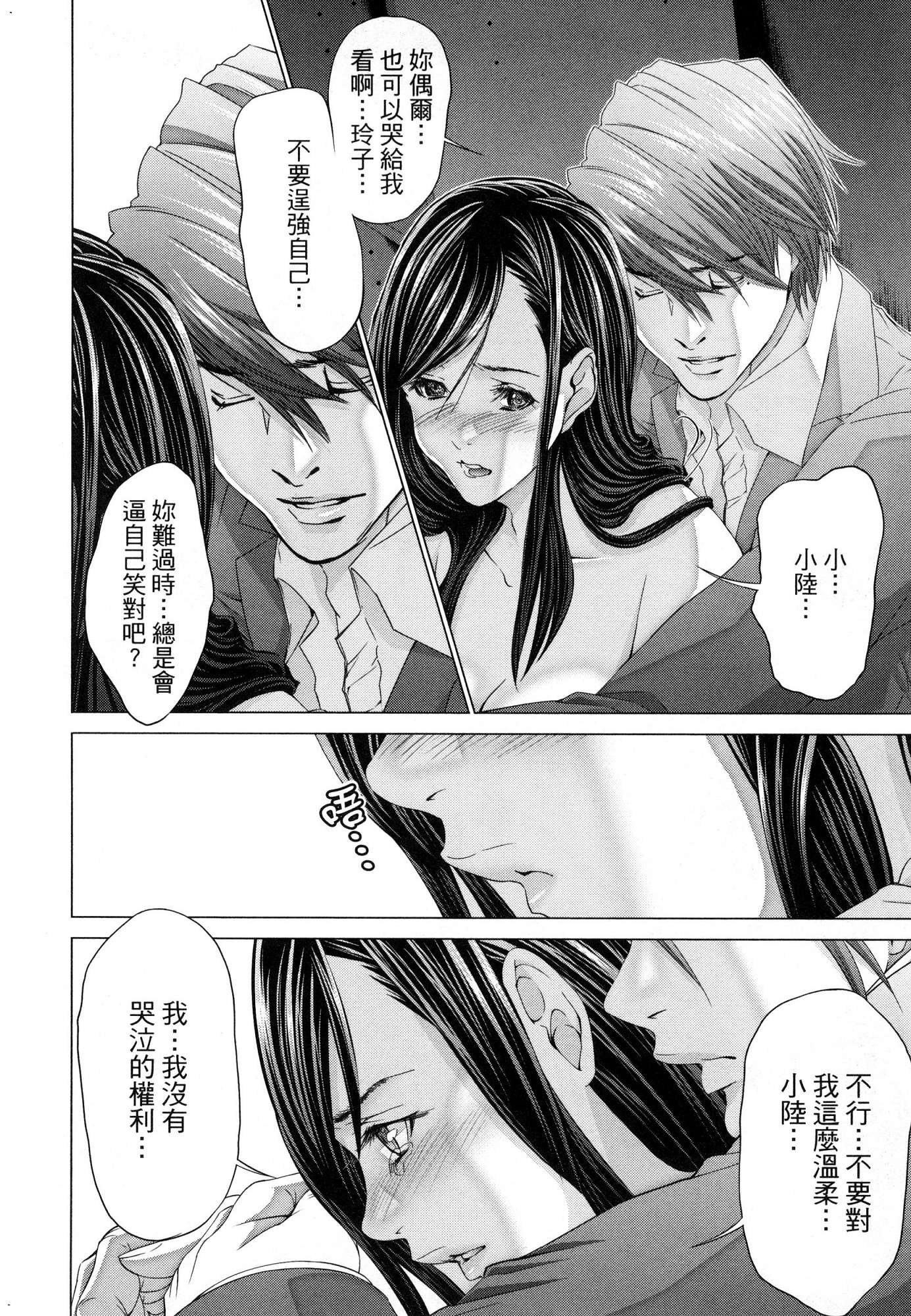 風的工房035
