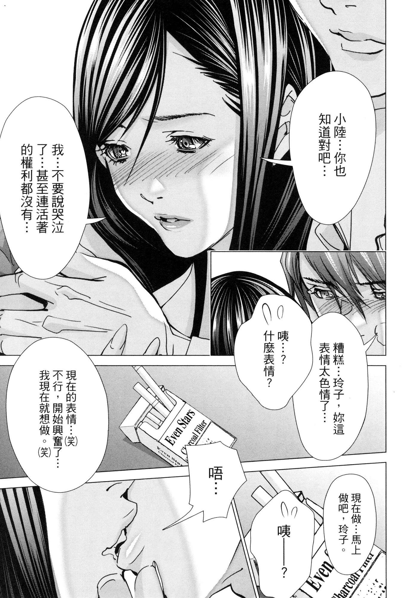 風的工房036
