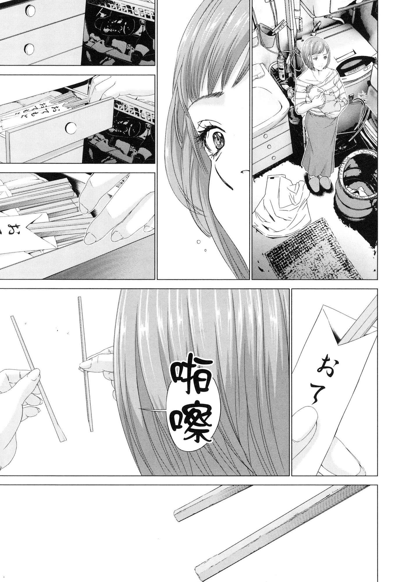 風的工房046