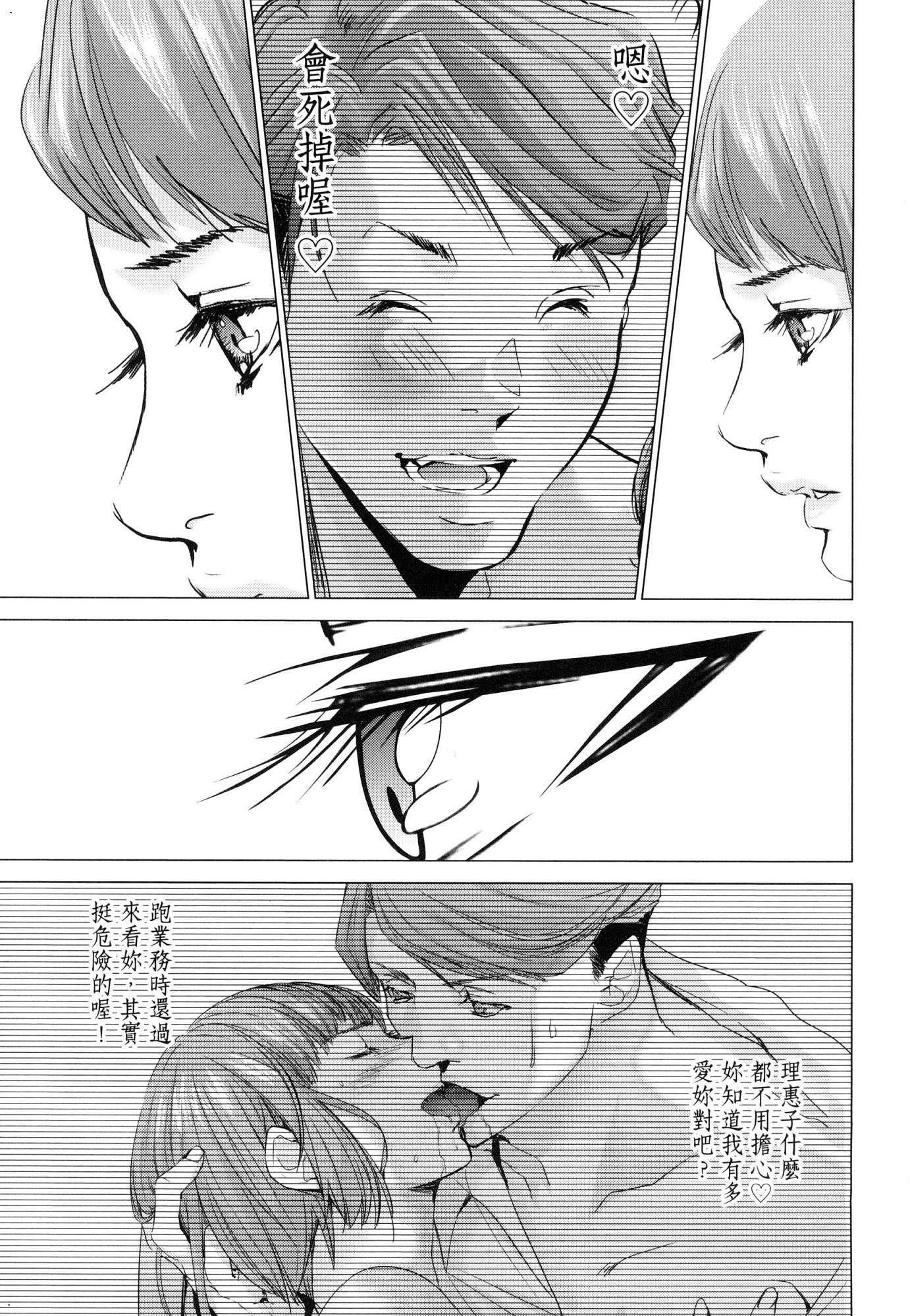 風的工房050