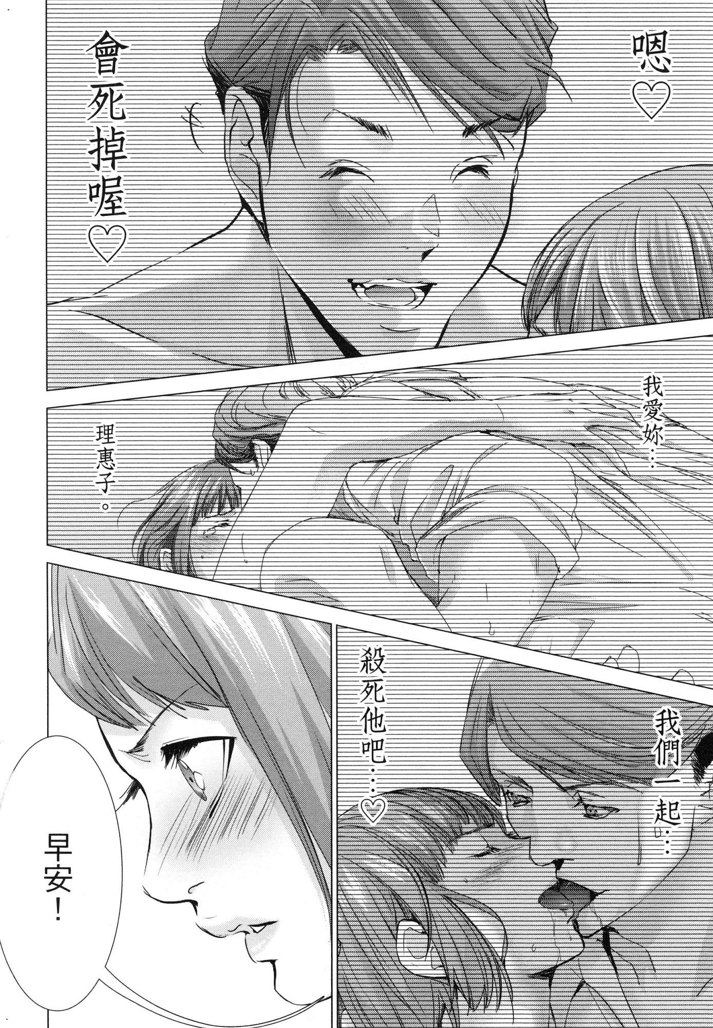 風的工房051