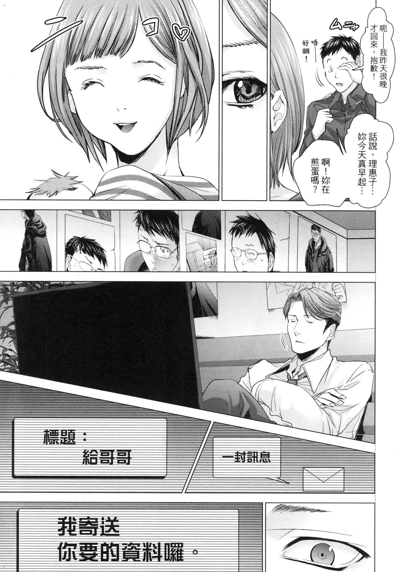 風的工房052