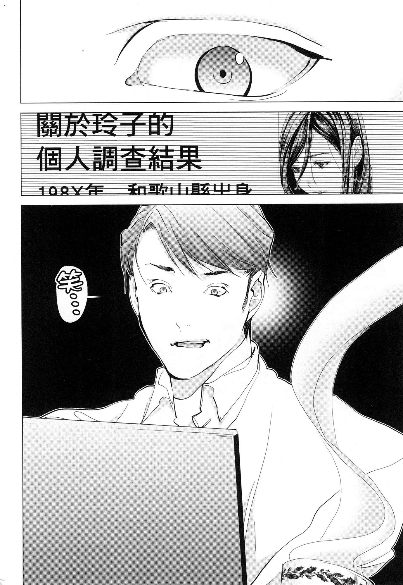 風的工房053