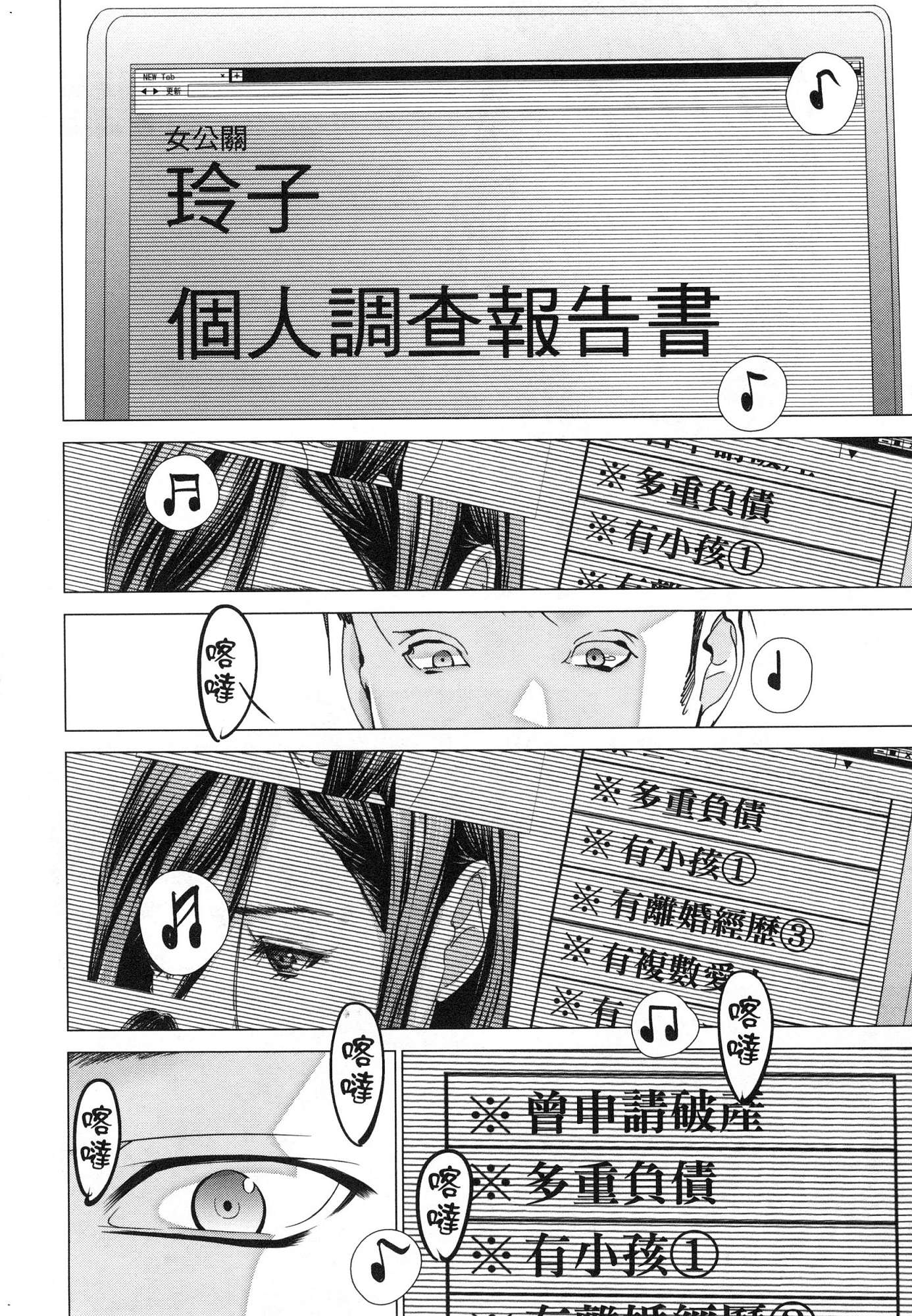 風的工房055