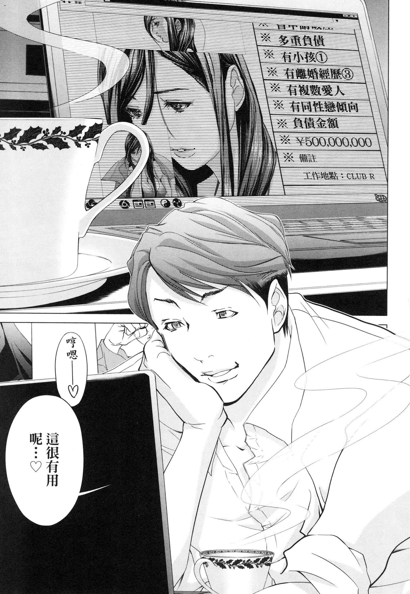 風的工房056