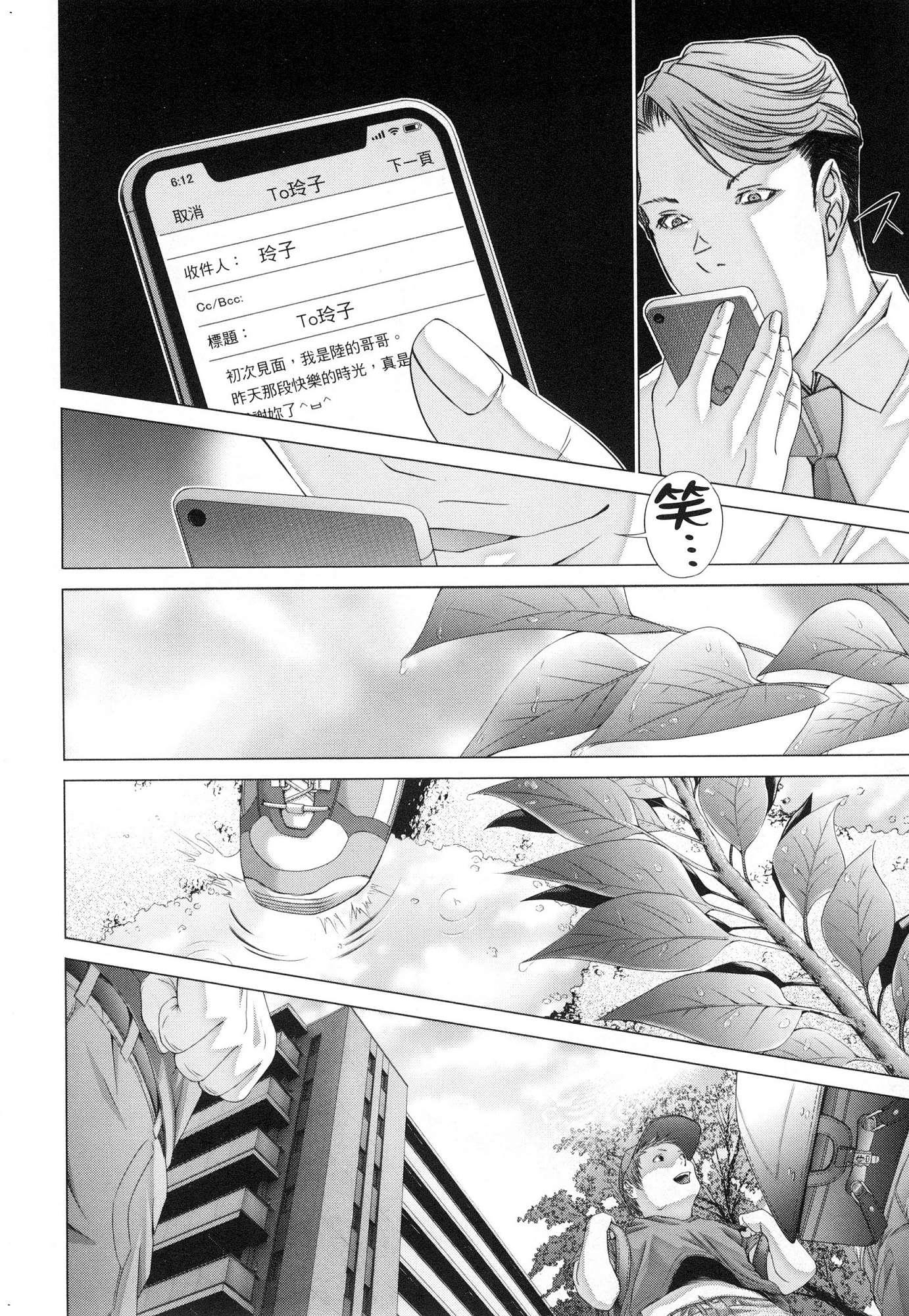 風的工房057