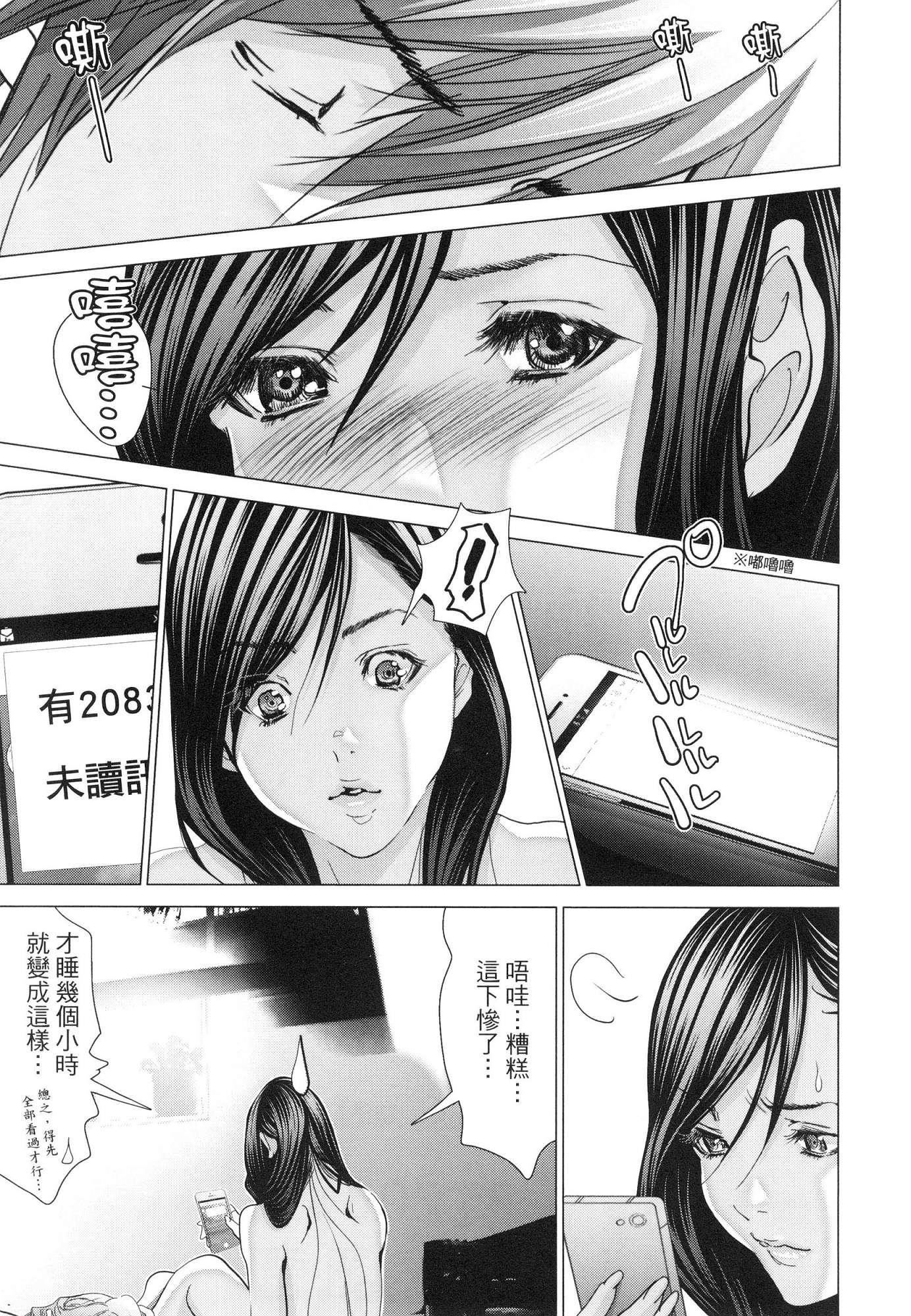 風的工房062