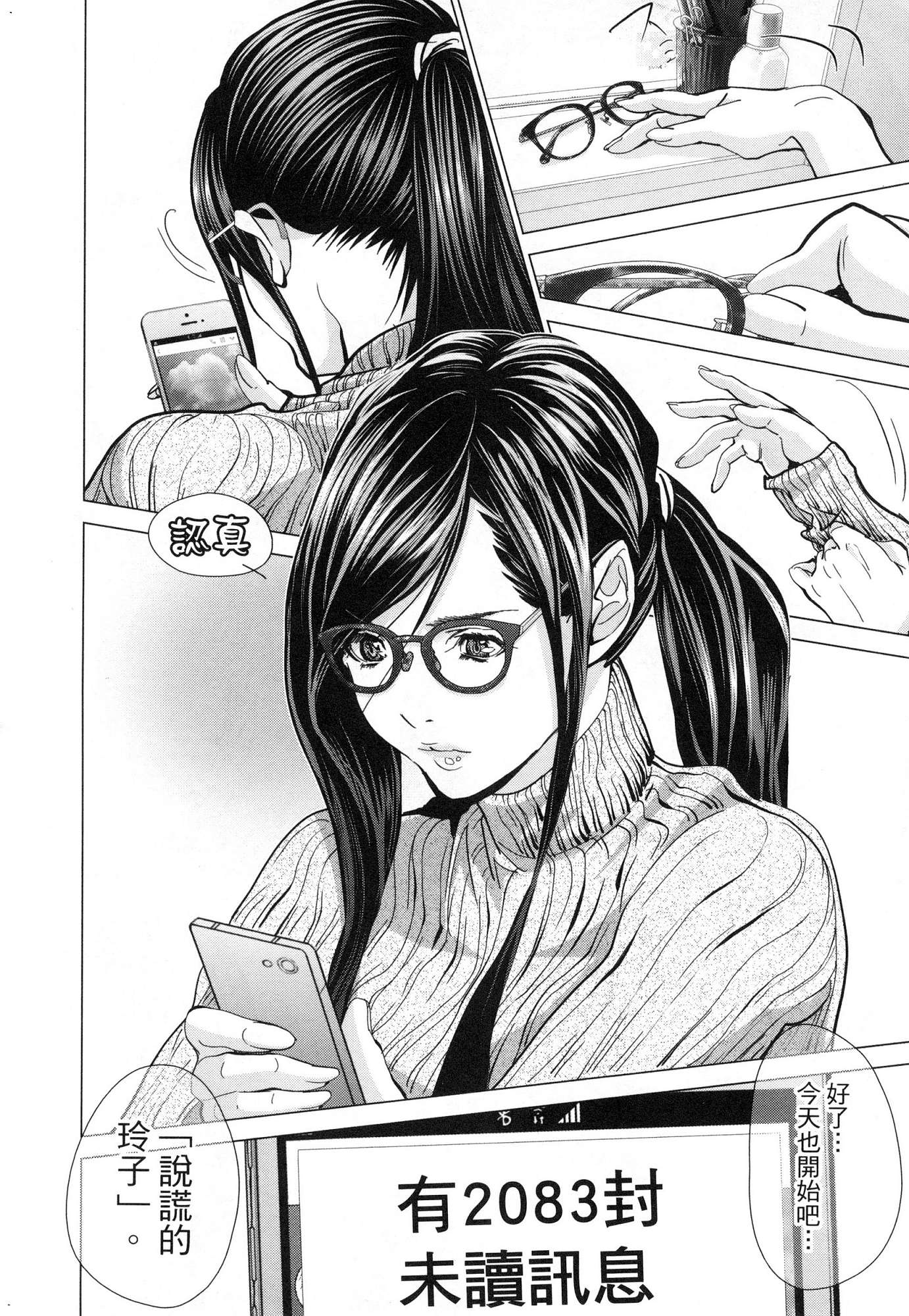 風的工房063