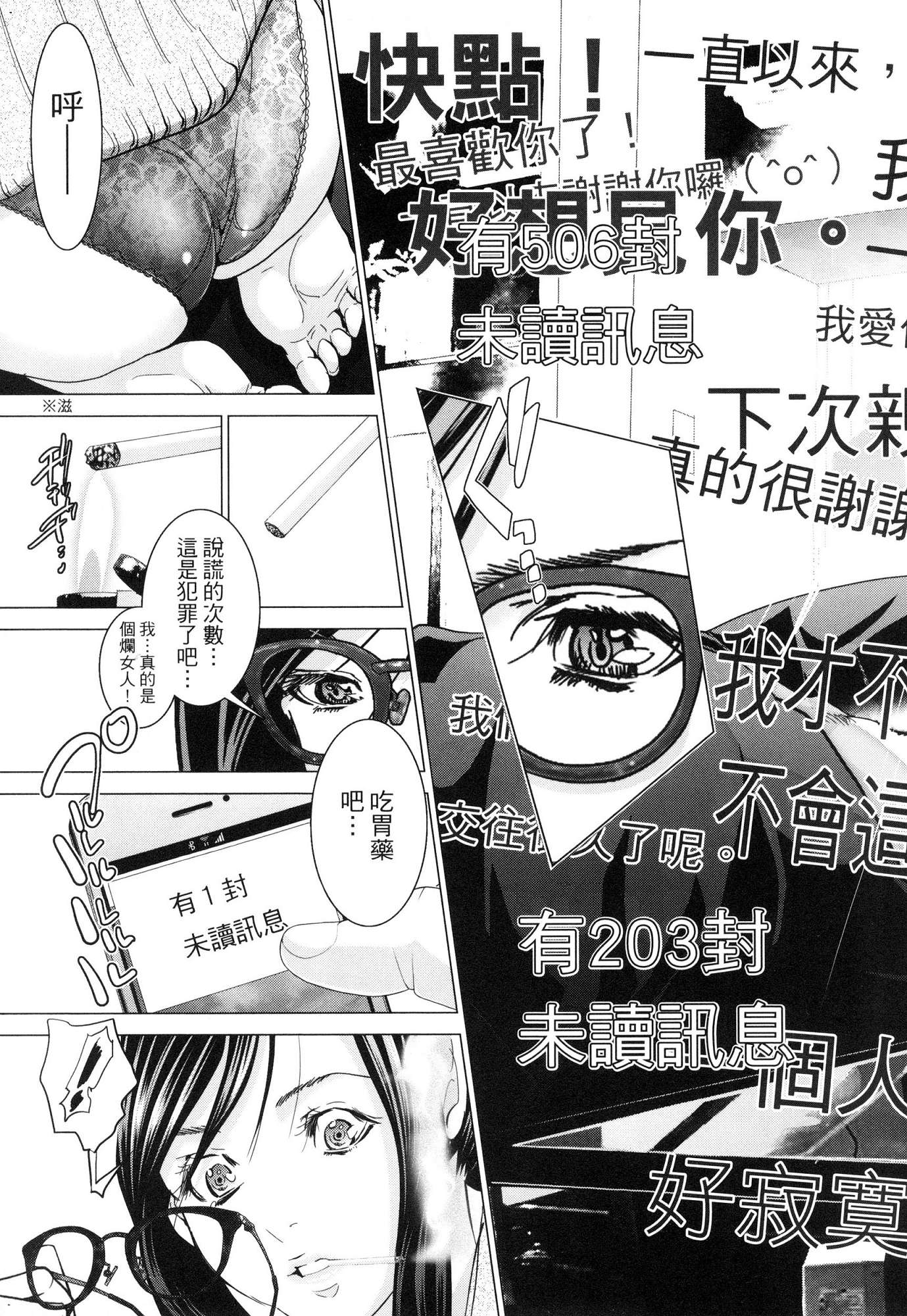 風的工房066