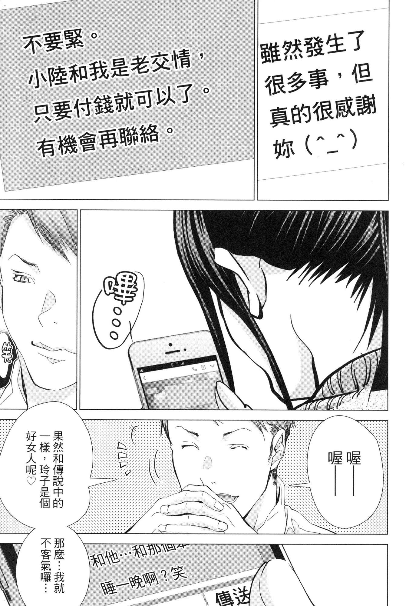 風的工房068