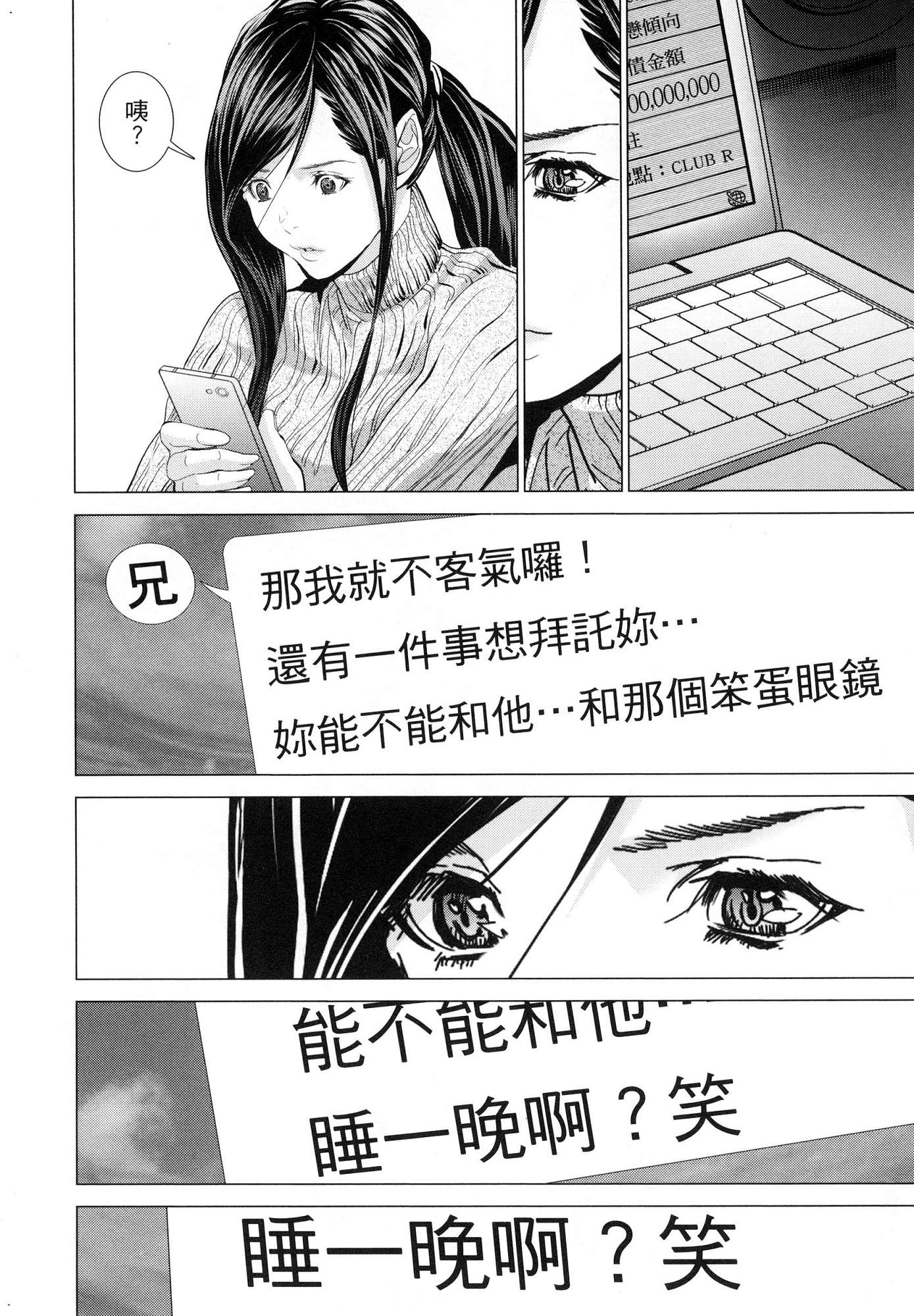 風的工房069