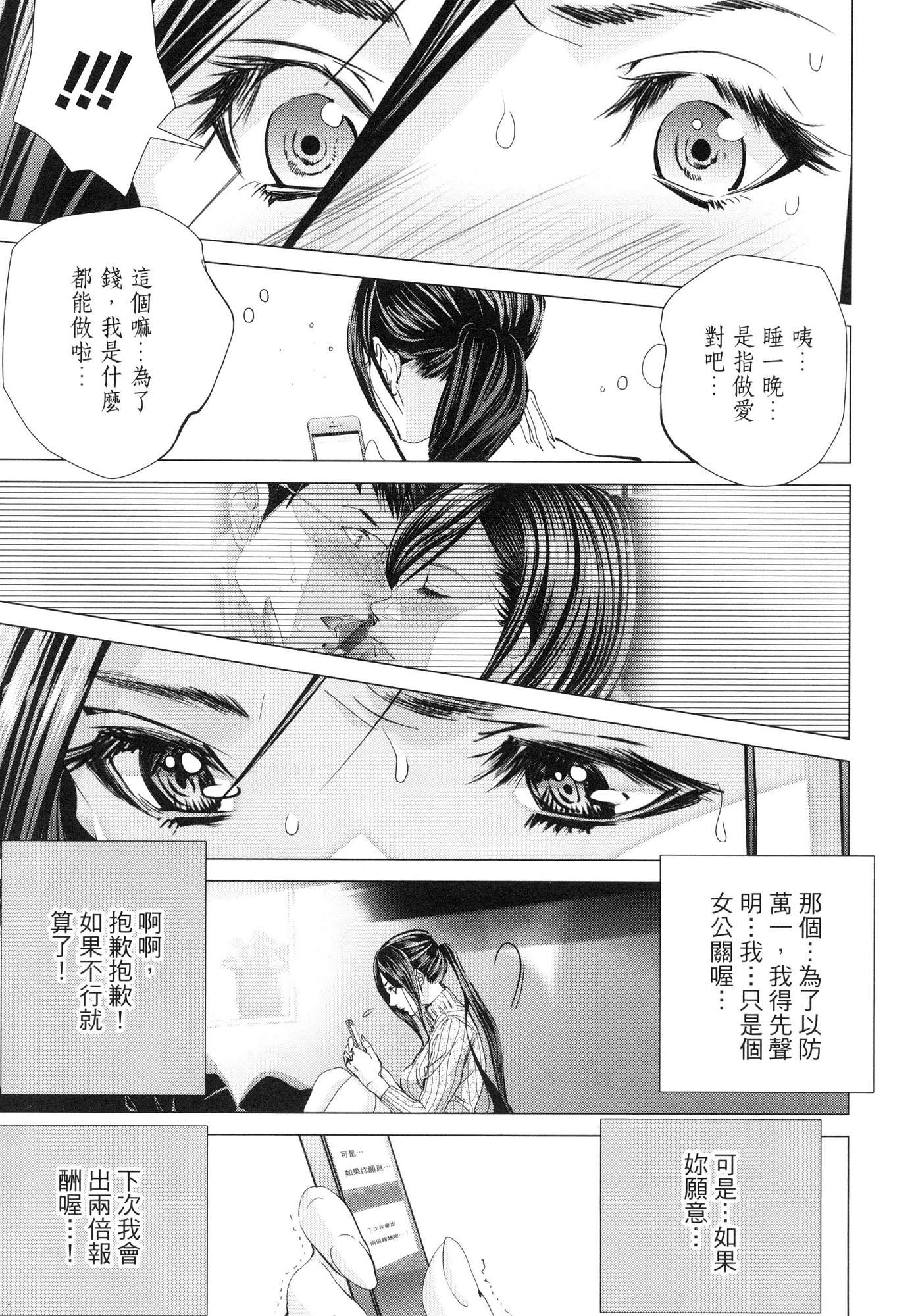 風的工房070