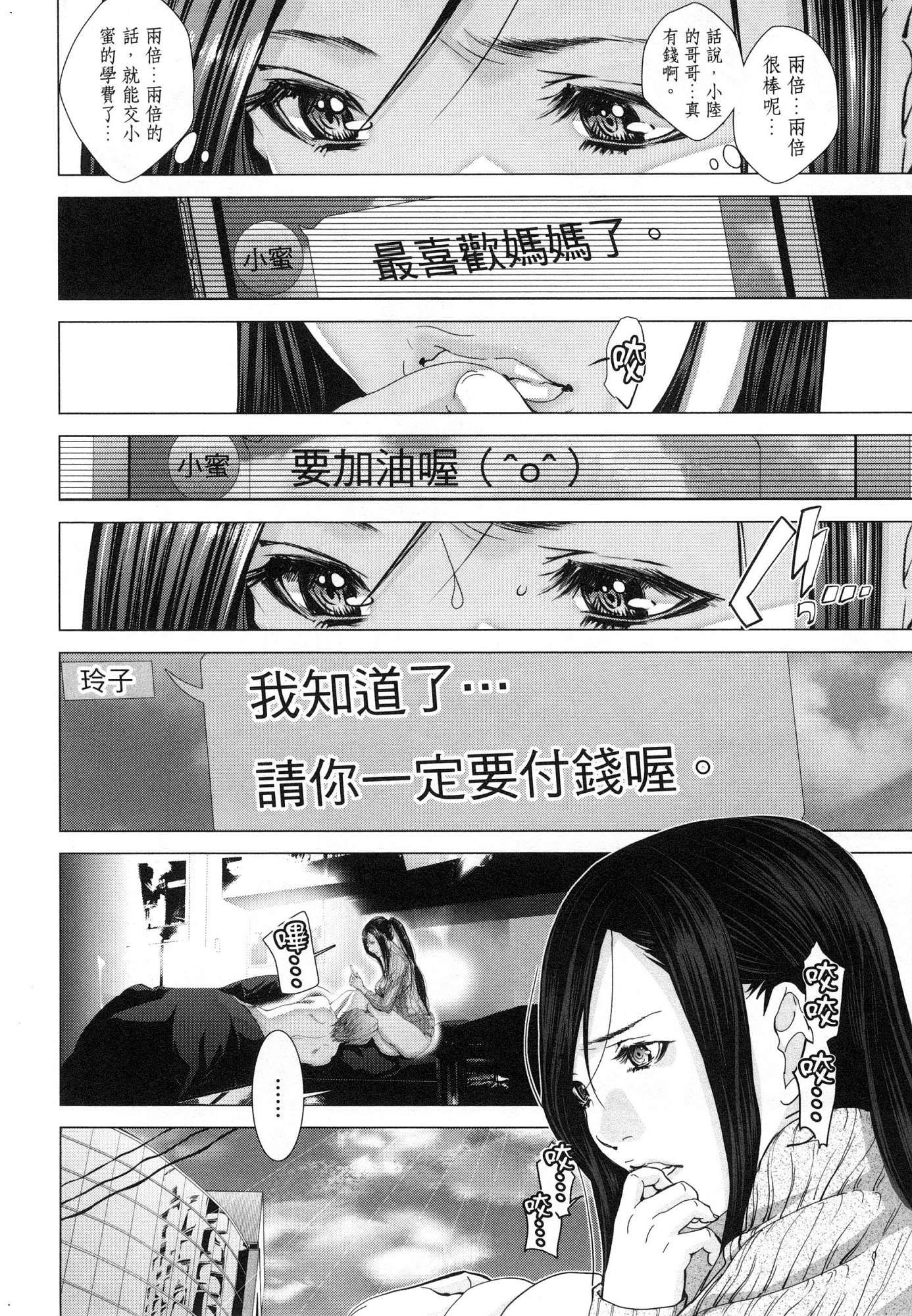 風的工房071