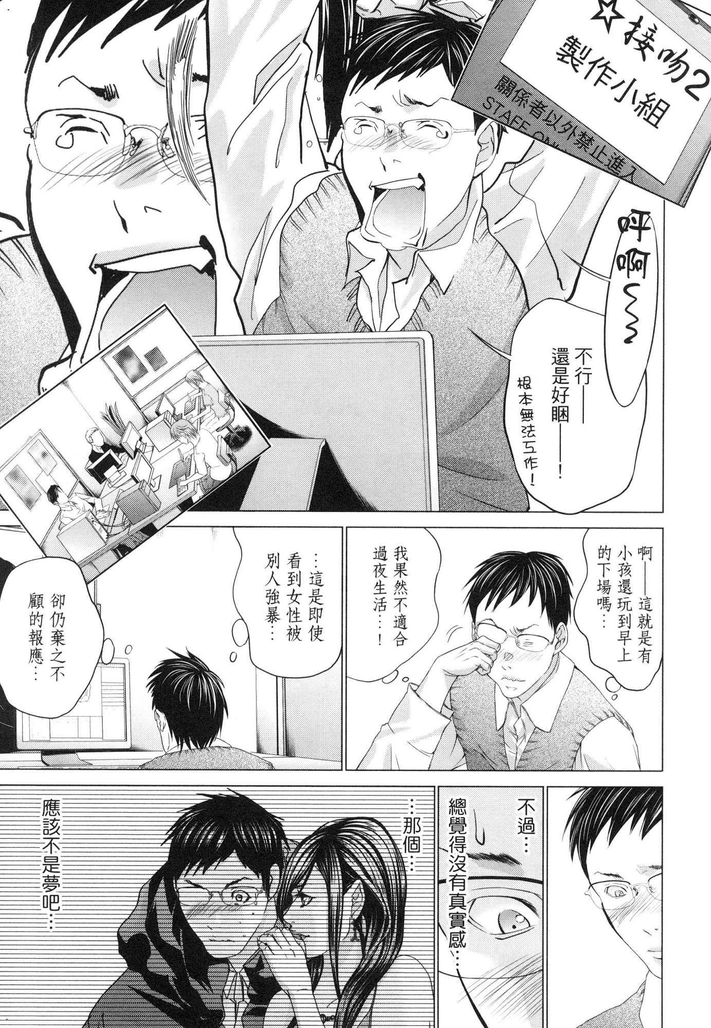 風的工房072
