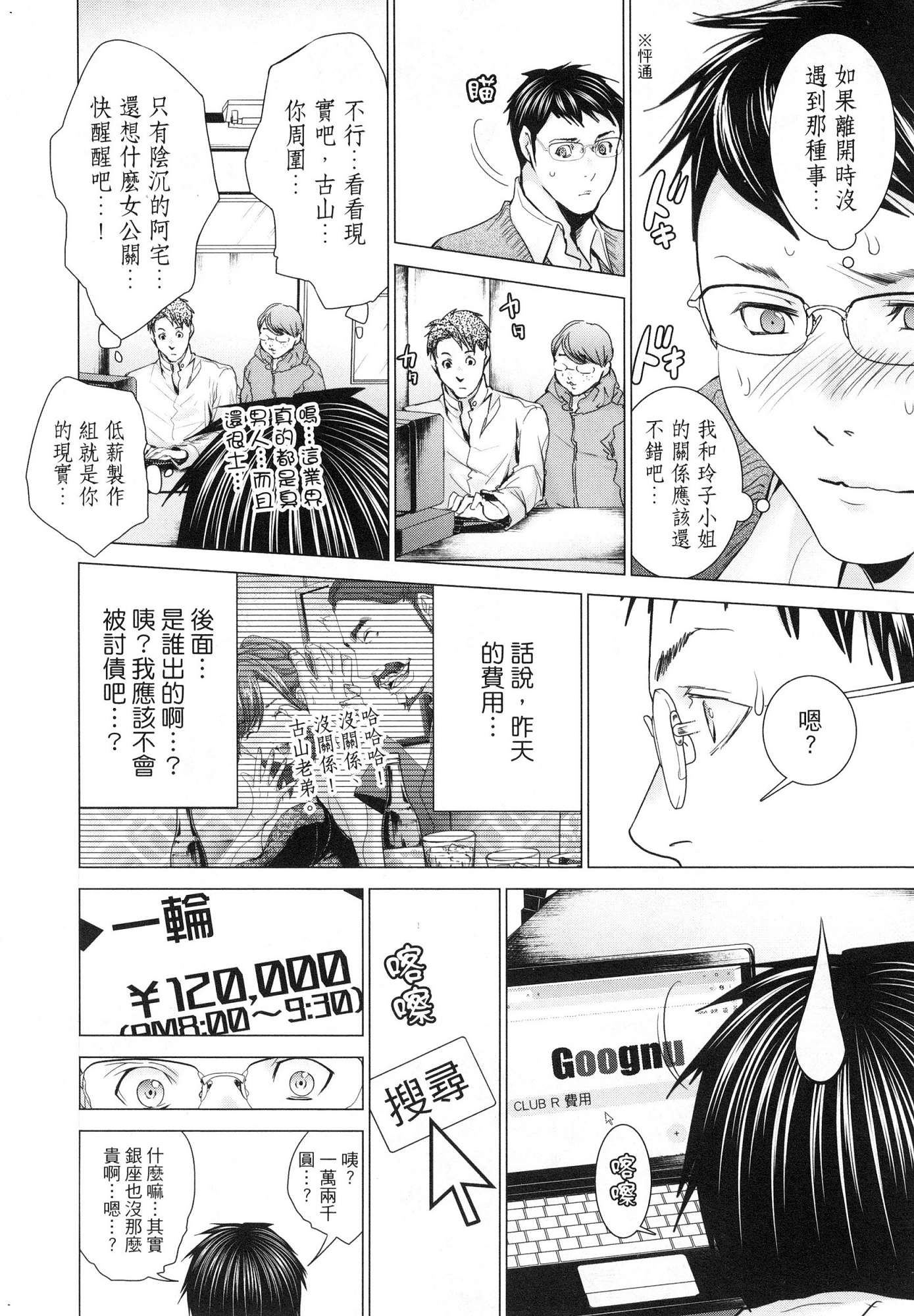 風的工房073