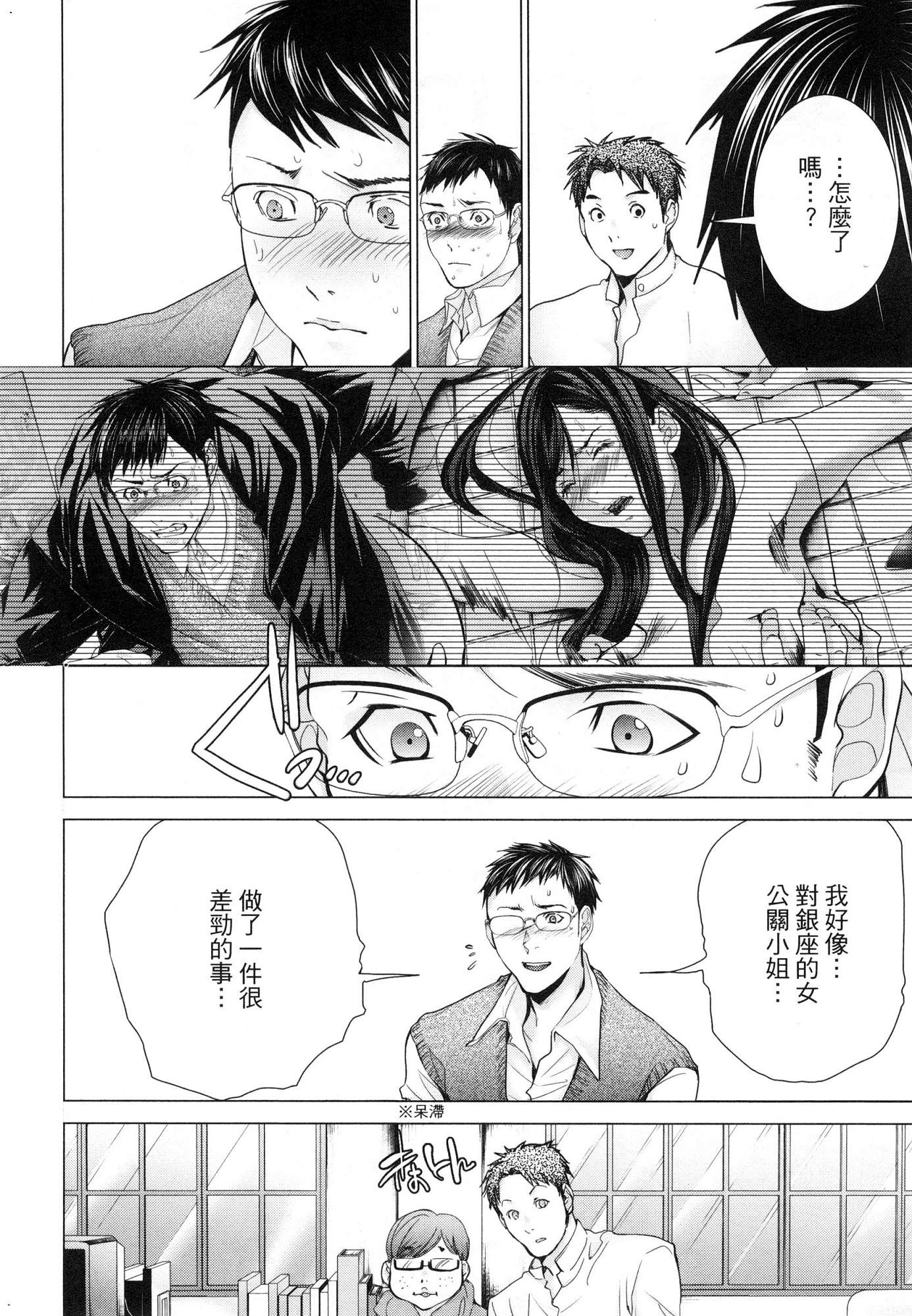 風的工房075