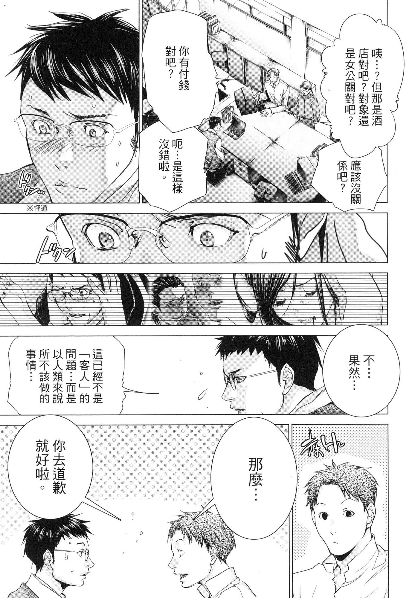 風的工房076