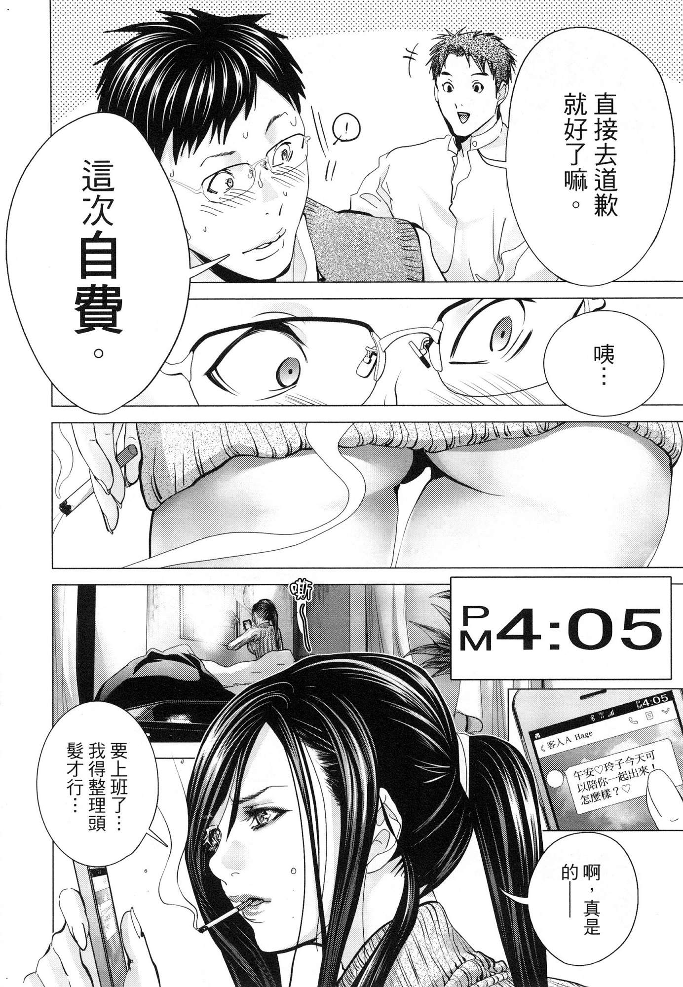 風的工房077