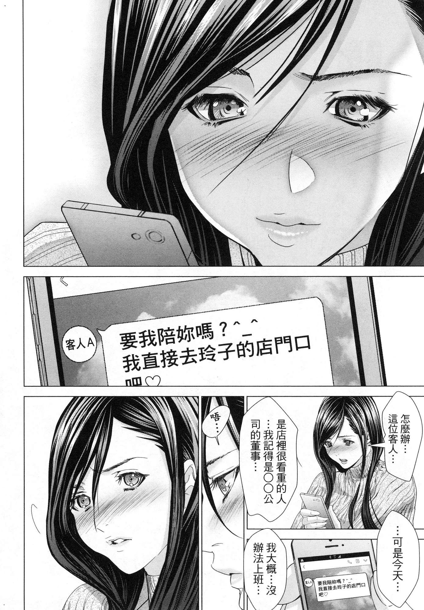 風的工房079