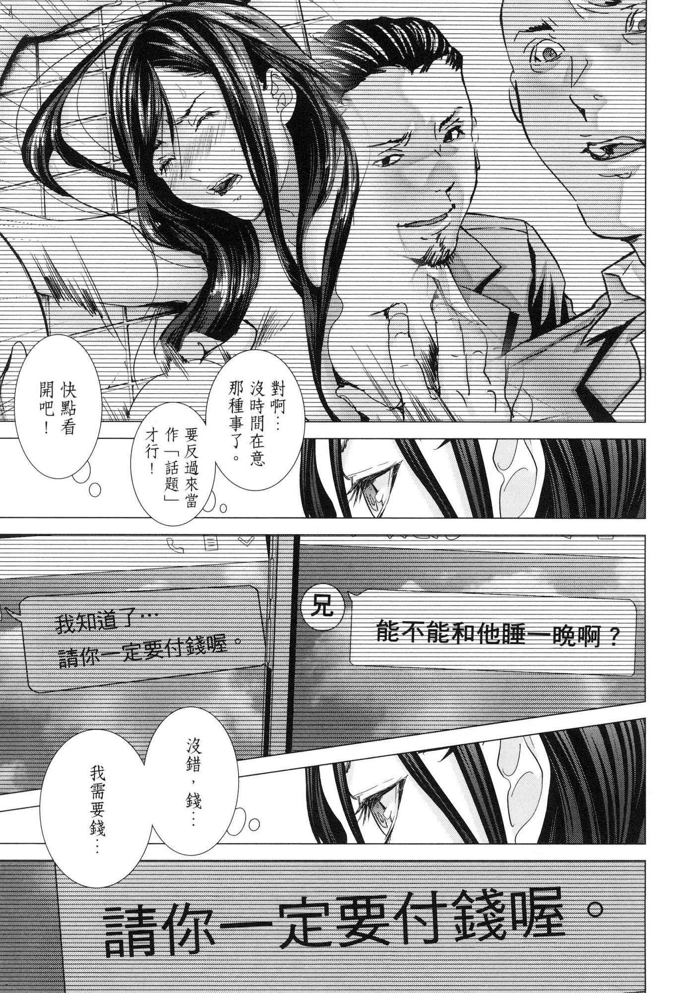 風的工房082