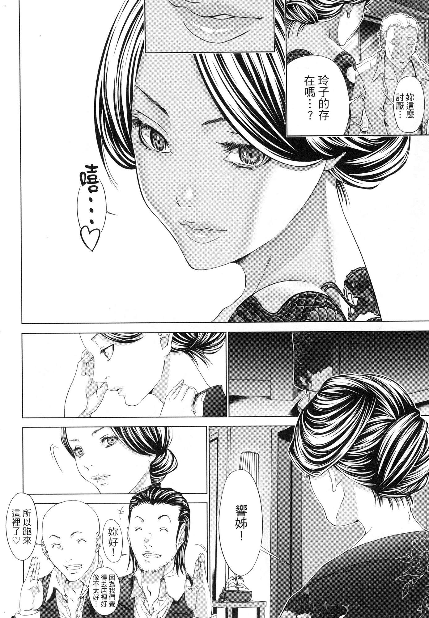 風的工房087
